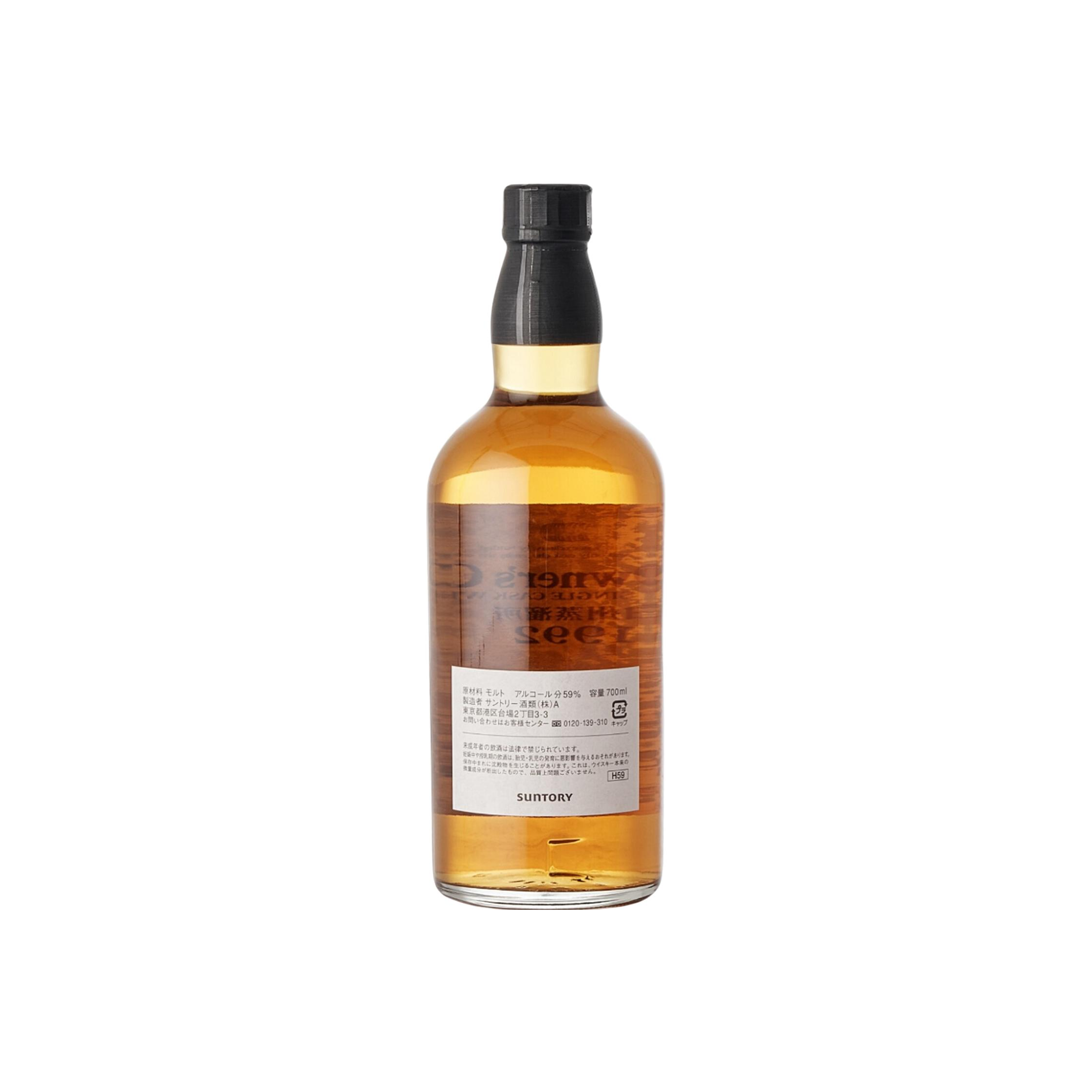 Hakushu 1992 19 Years Single Malt Whisky 2