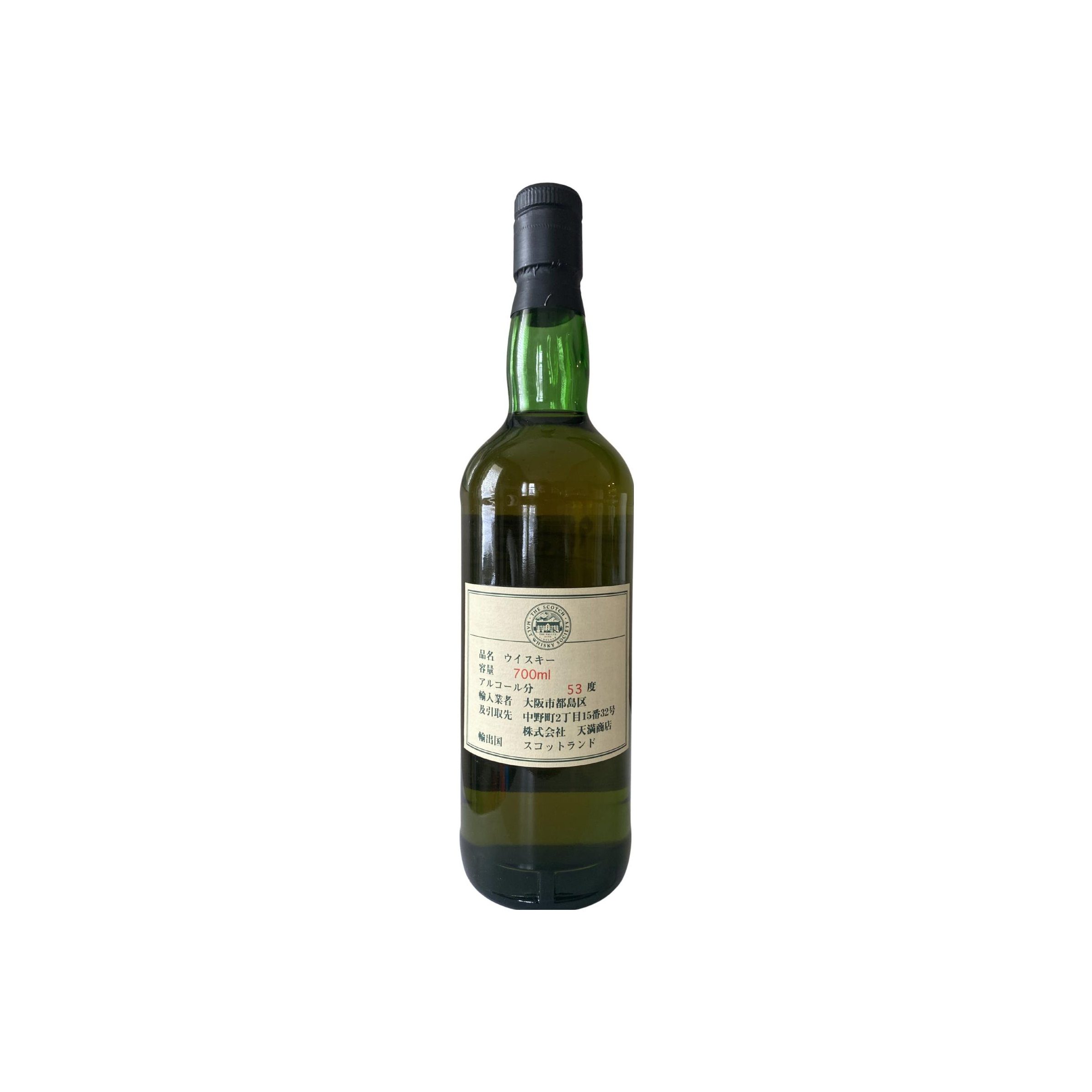 The Scotch Malt Whisky Society 1973 20 Years Single Malt Whisky 2