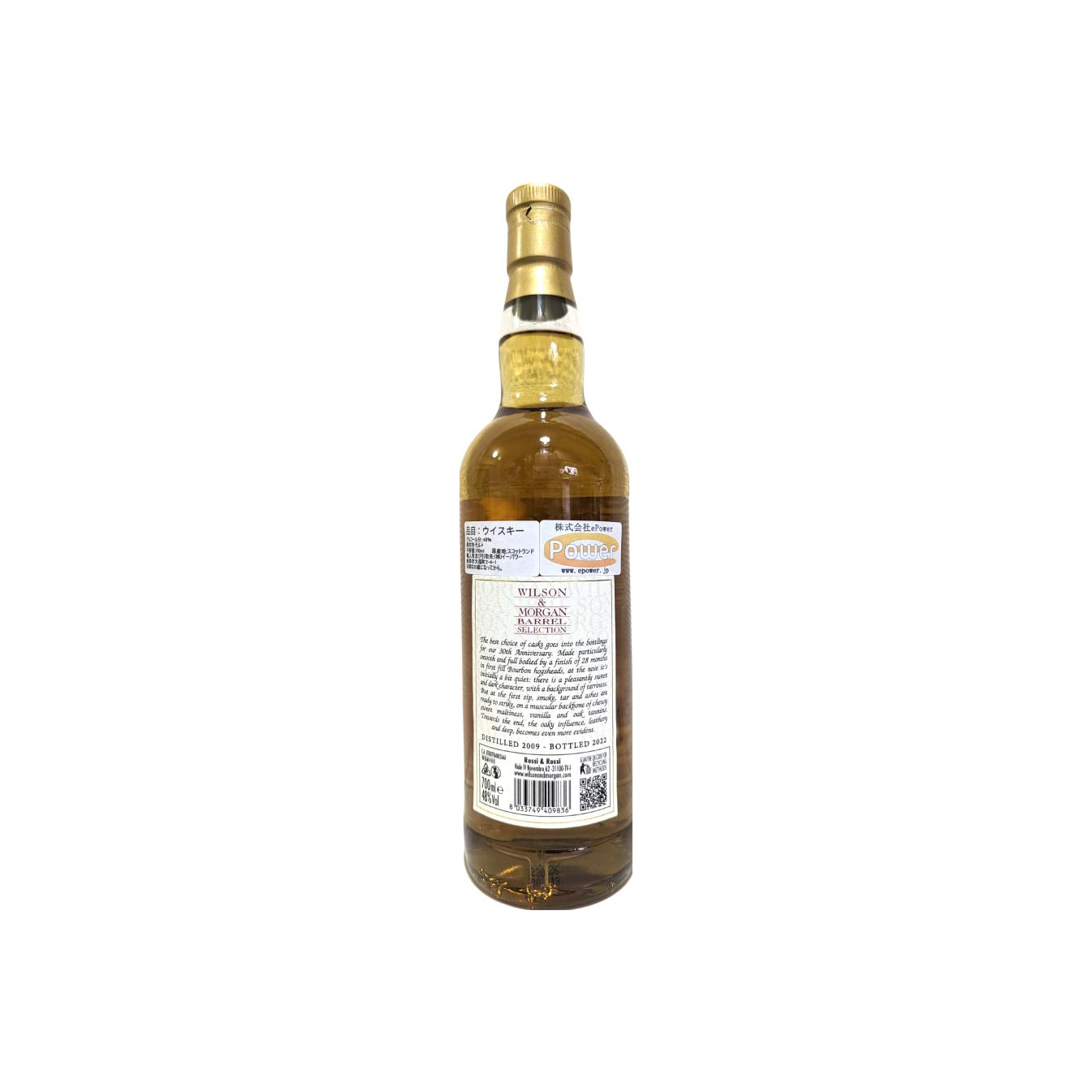 Caol Ila 2009 12 Years Single Malt Whisky 2