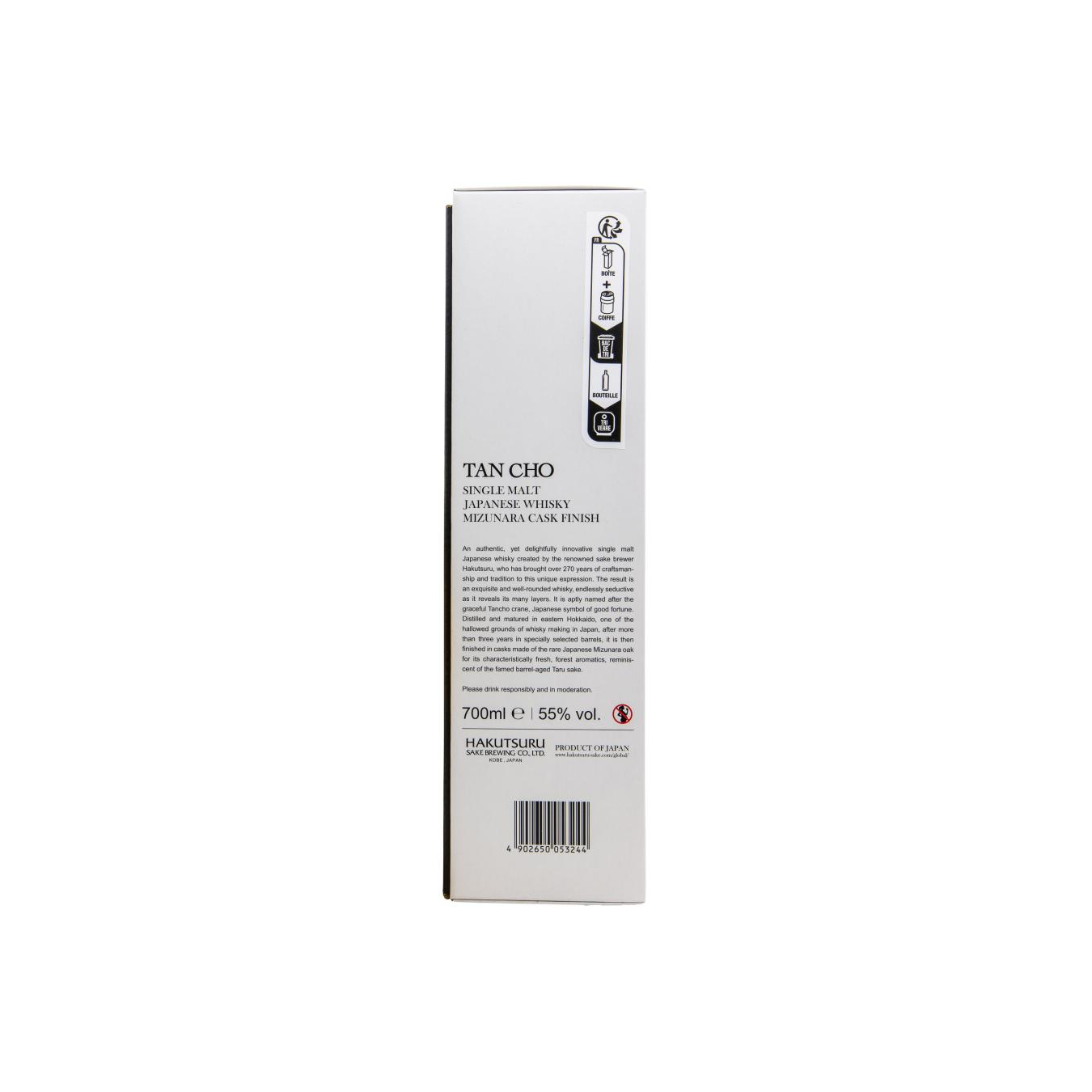 Tancho Single Malt 4