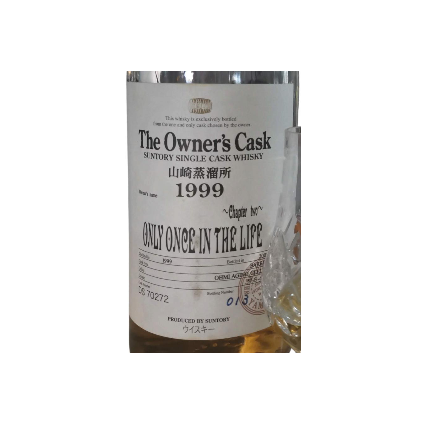Yamazaki 1999 10 Years Single Malt Whisky