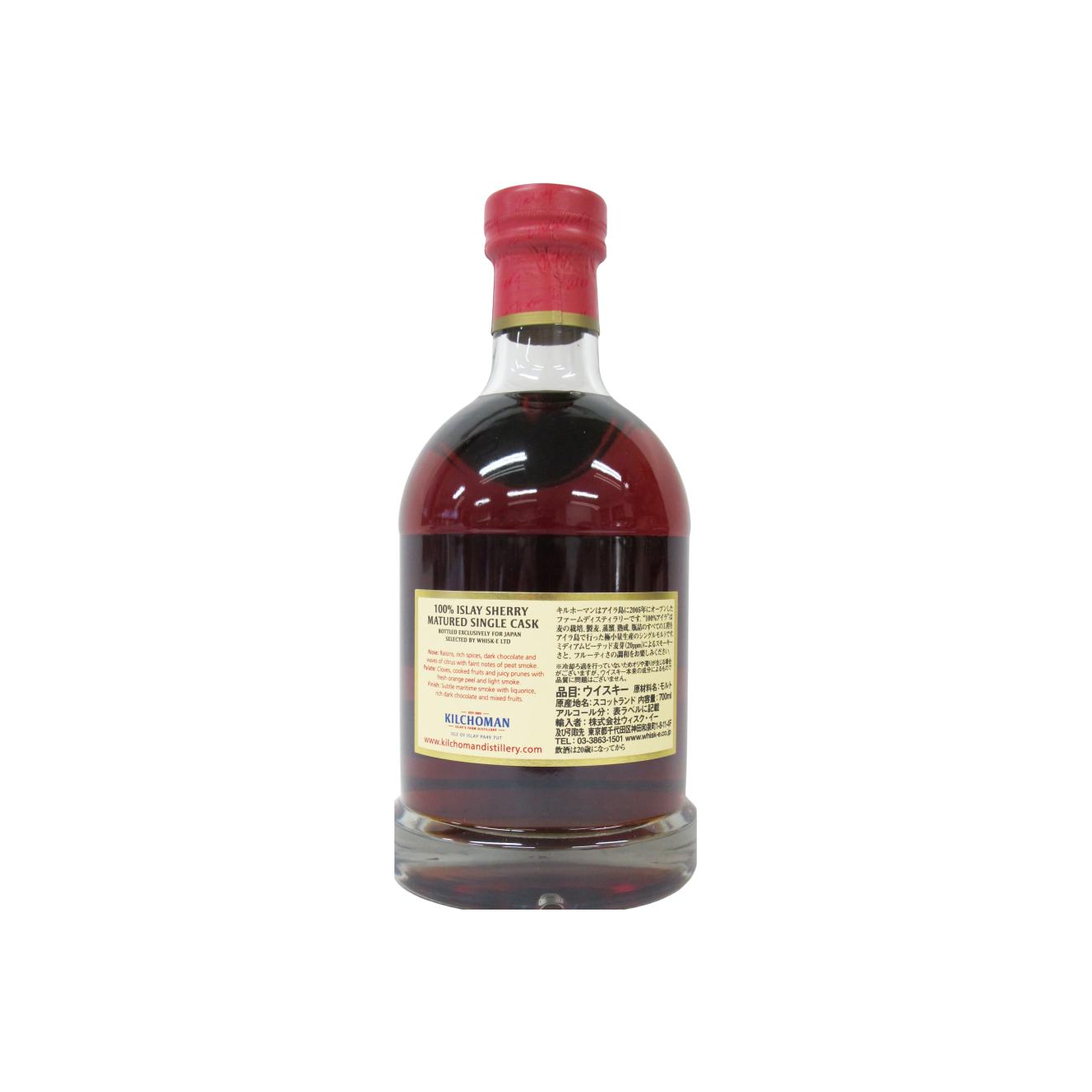 Kilchoman 2011 10 Years Single Malt Whisky 3