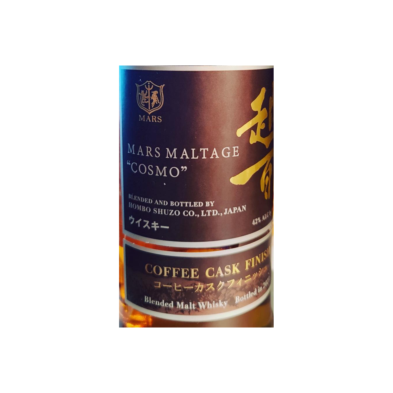 Mars Blended Malt Whisky