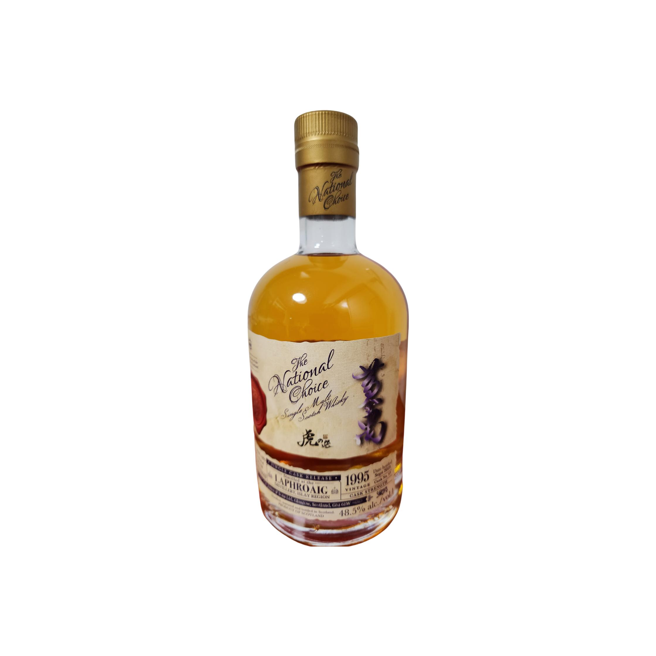 Laphroaig 1995 24 Years Single Malt Whisky