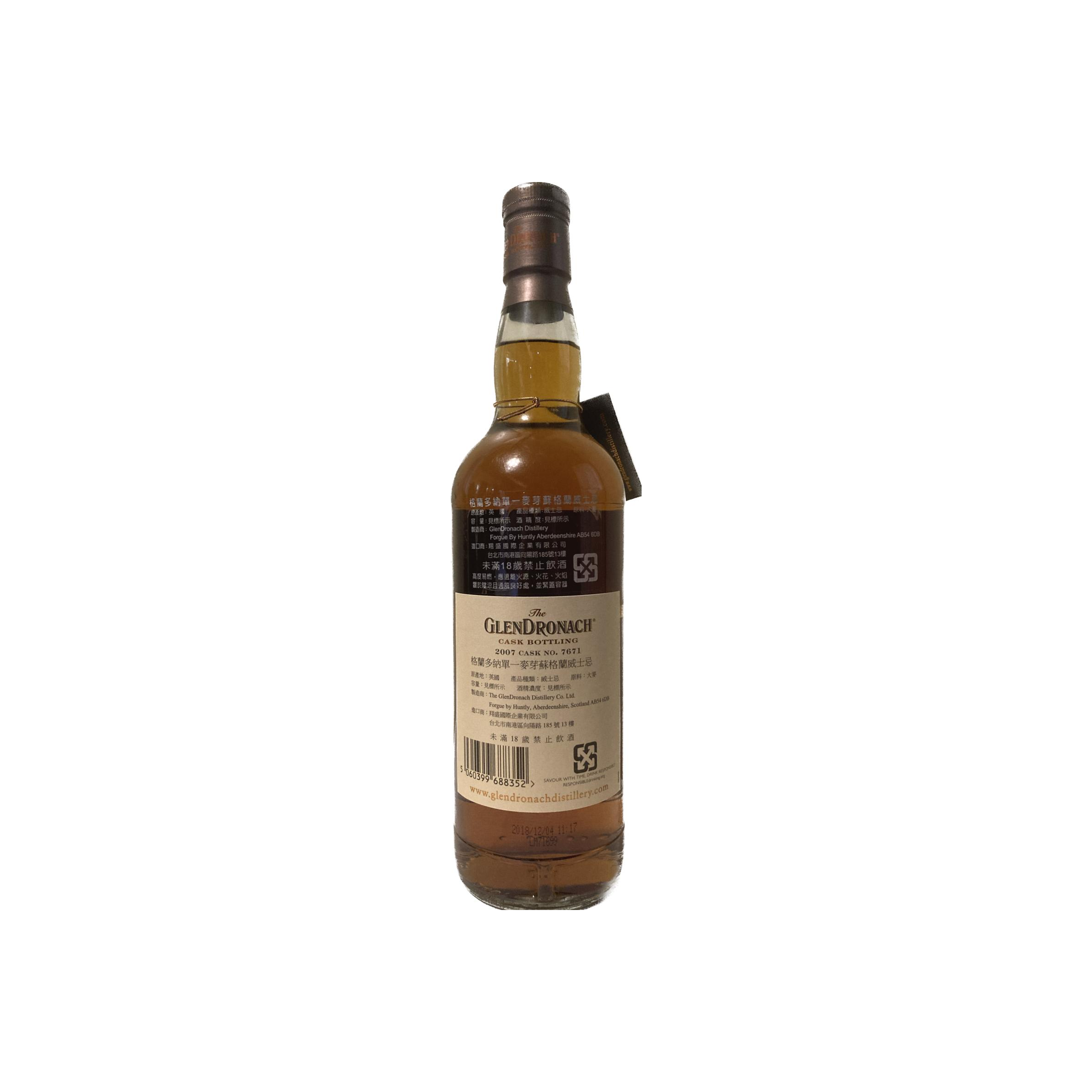 GlenDronach 2007 11 Years Single Malt Whisky 2