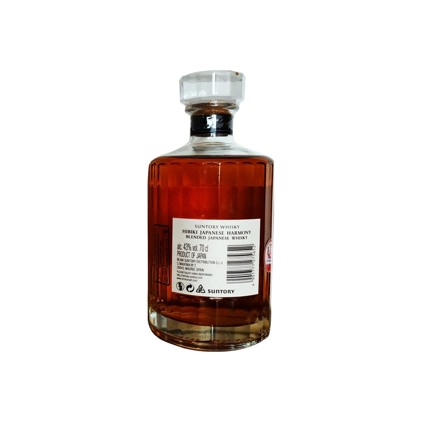 Hibiki Japanese Harmony 2