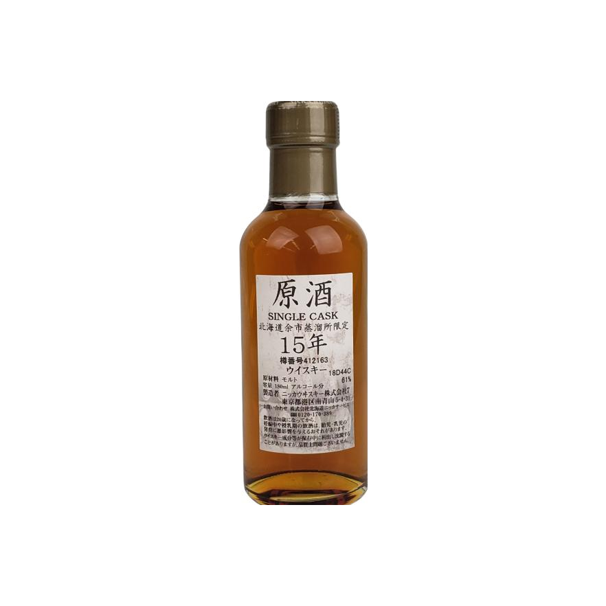 Yoichi 15 Years Single Malt Whisky