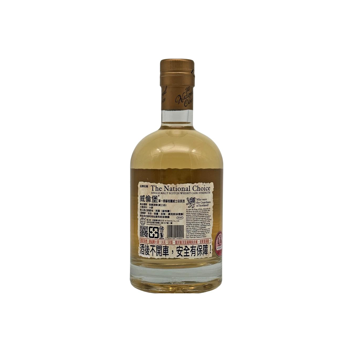 Caol Ila 2012 Single Malt Whisky 2