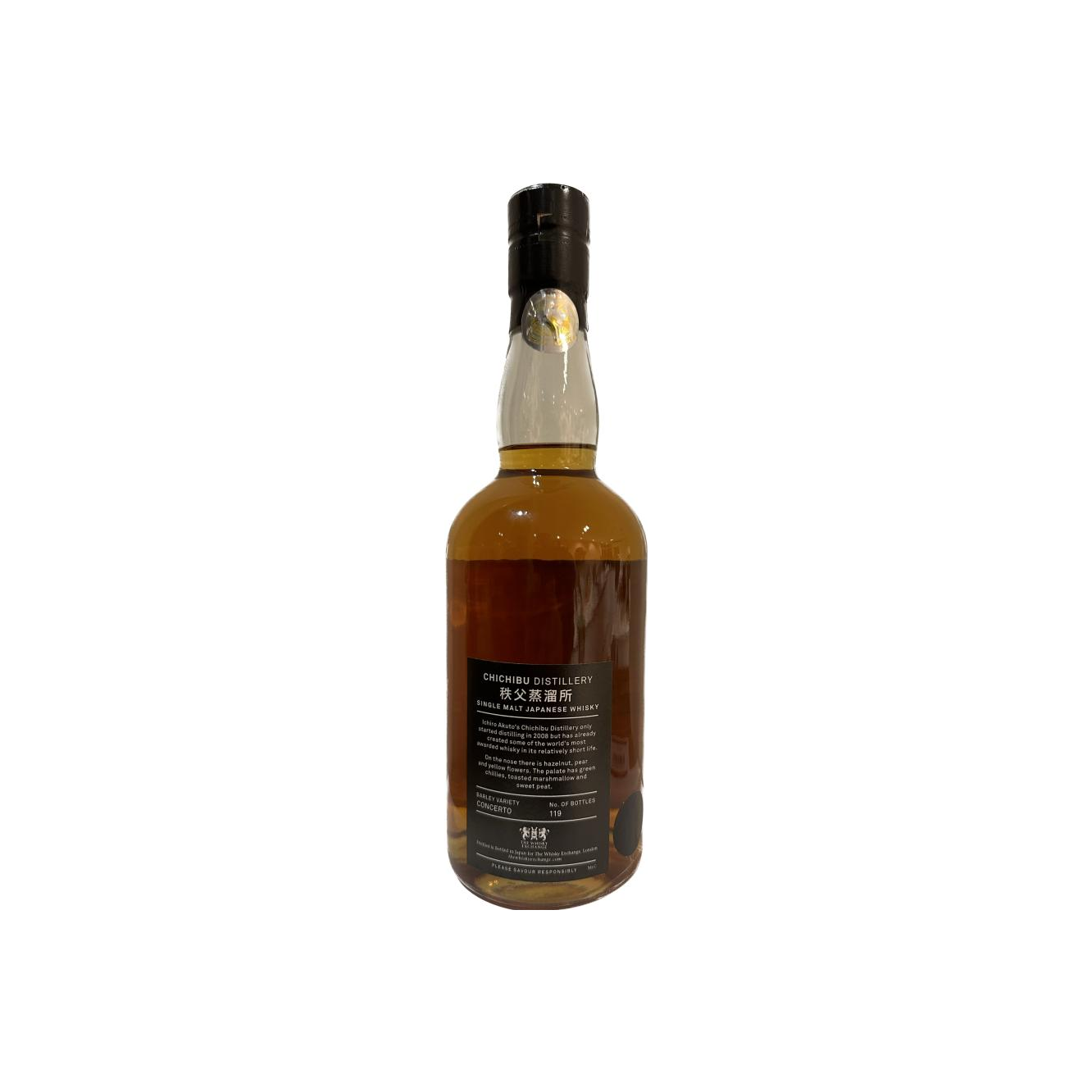 Chichibu 2014 7 Years Single Malt Whisky 2