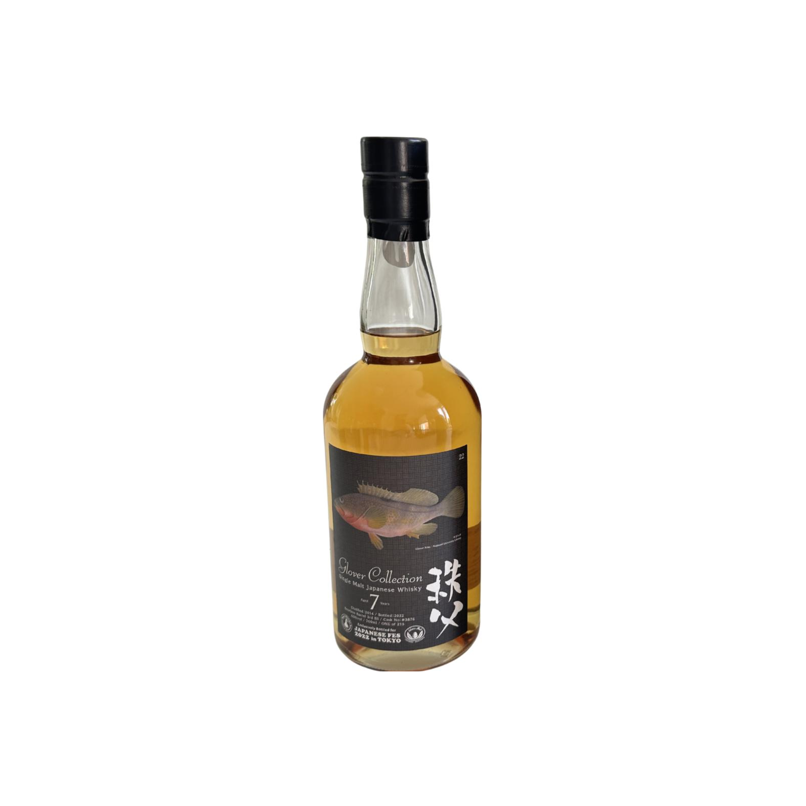 Chichibu 2014 7 Years Single Malt Whisky 3
