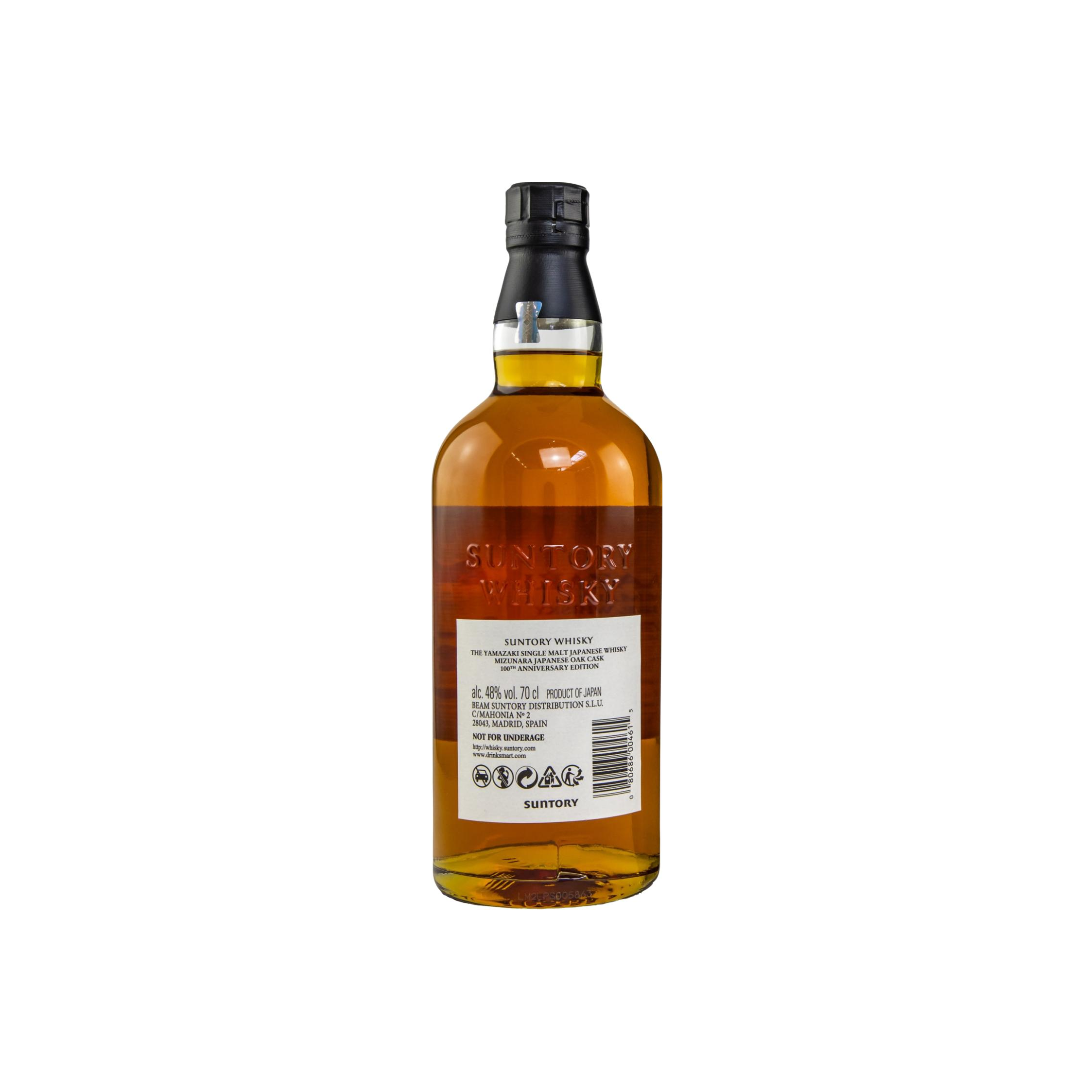 Yamazaki 18 Years Single Malt Whisky 2