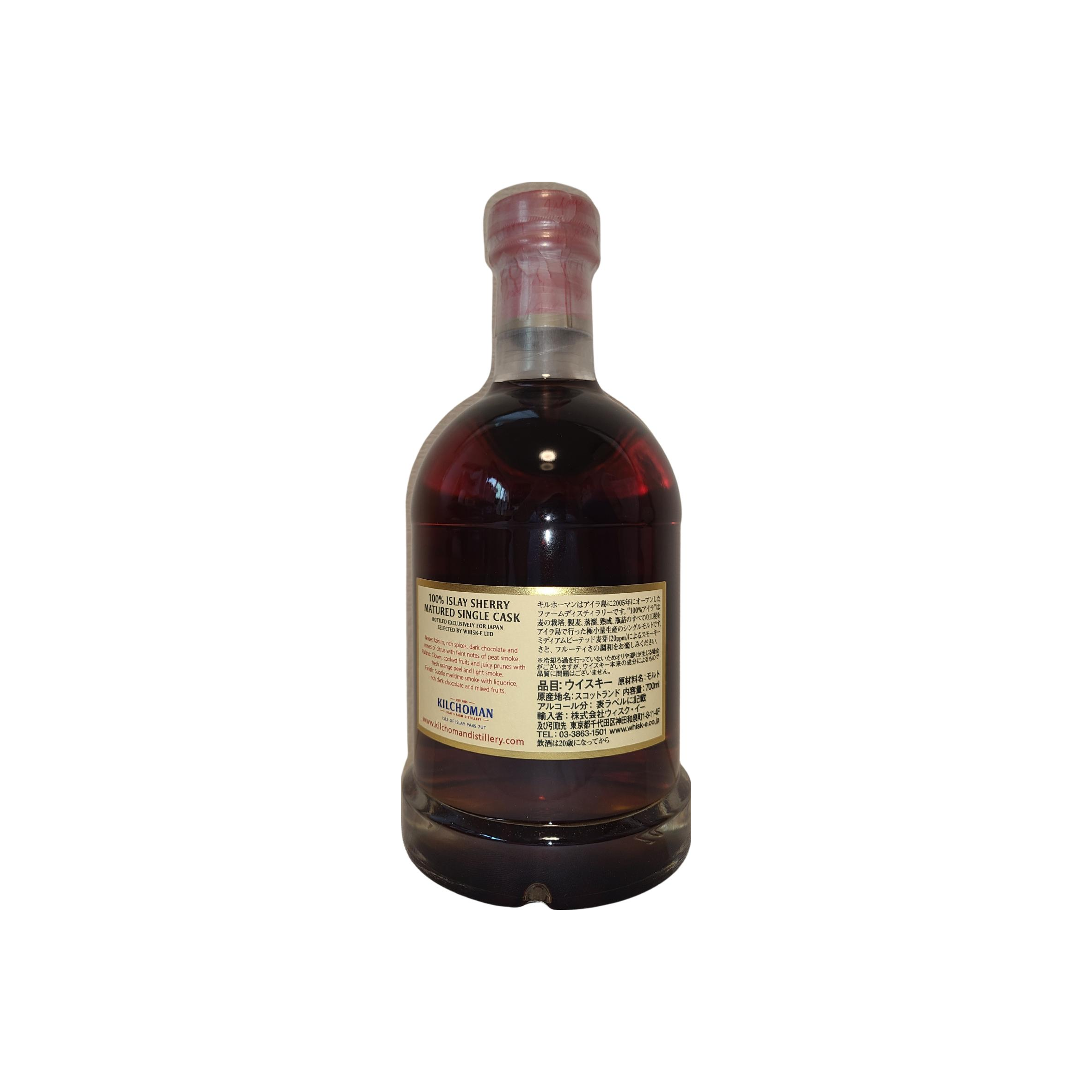 Kilchoman 2011 10 Years Single Malt Whisky 2