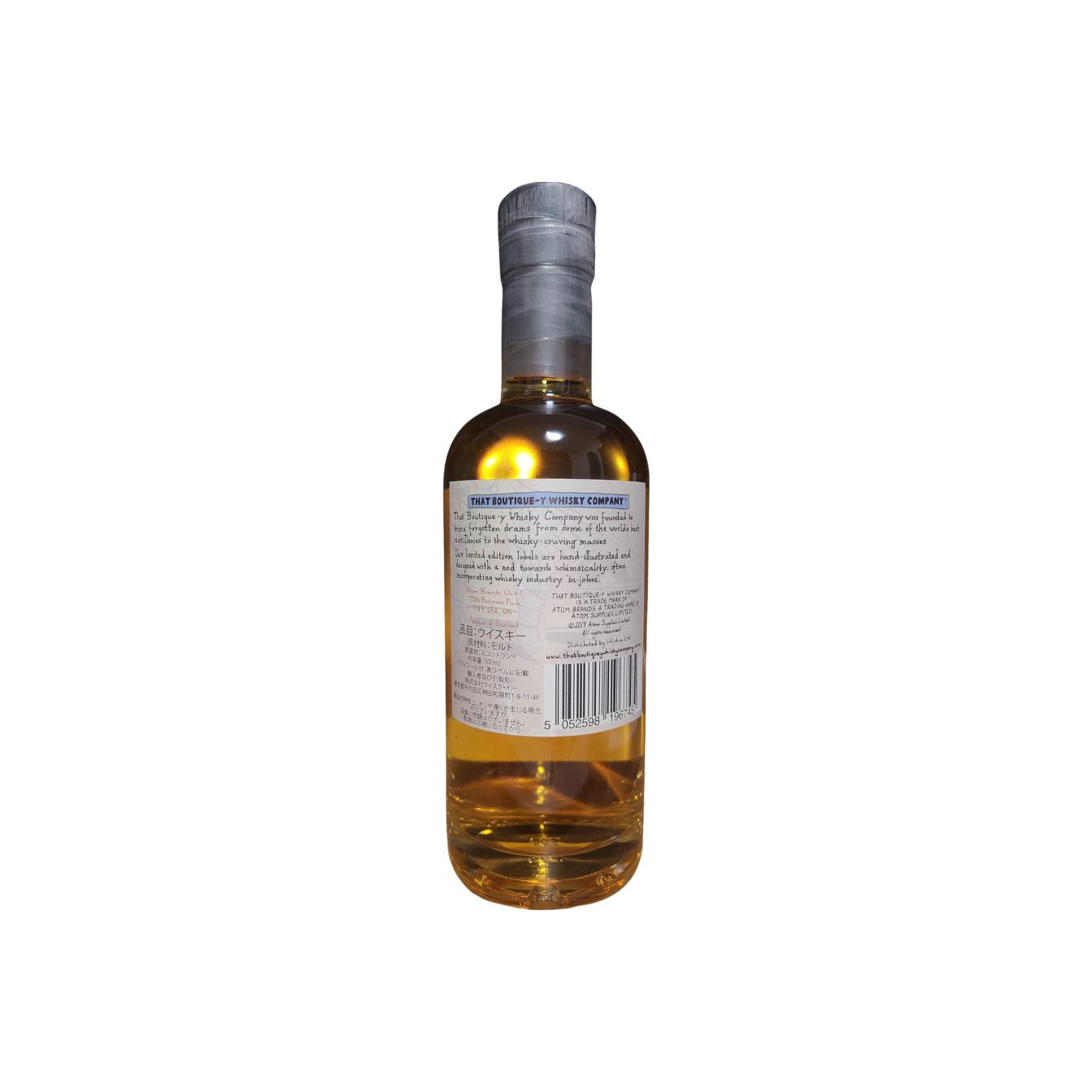 Ardbeg 19 Years Single Malt Whisky 2