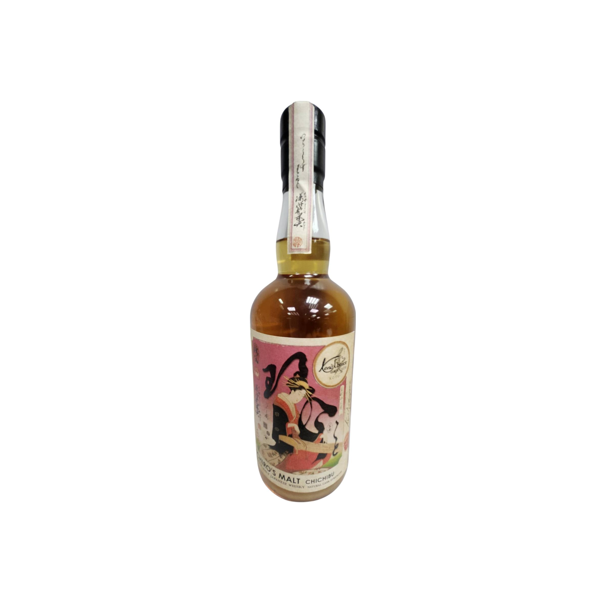 Chichibu 2015 Single Malt Whisky
