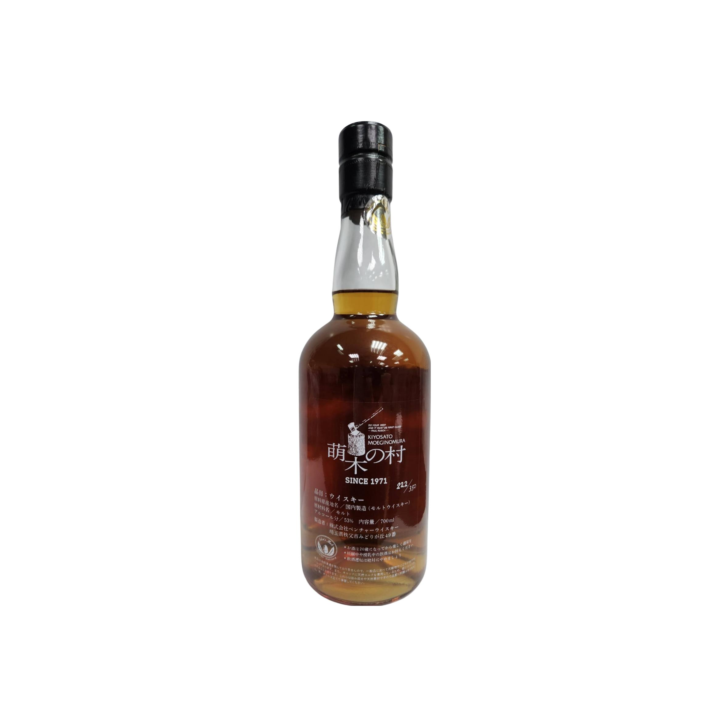 Ichiro's Blended Malt Whisky 2