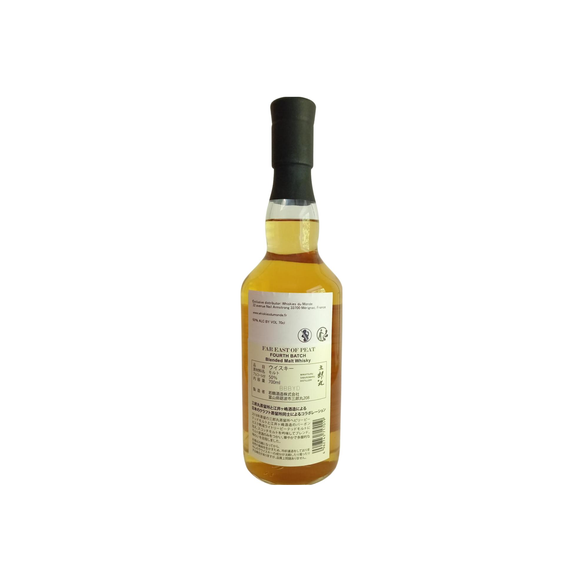 Blended Malt Whisky Far East of Peat 2
