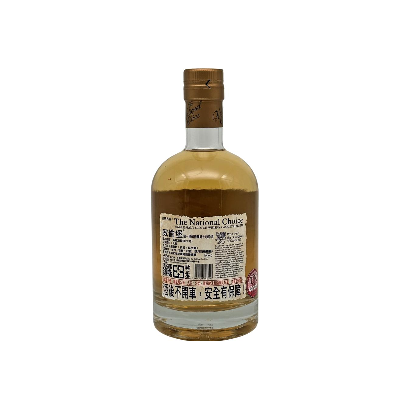 Caol Ila 2012 Single Malt Whisky 2