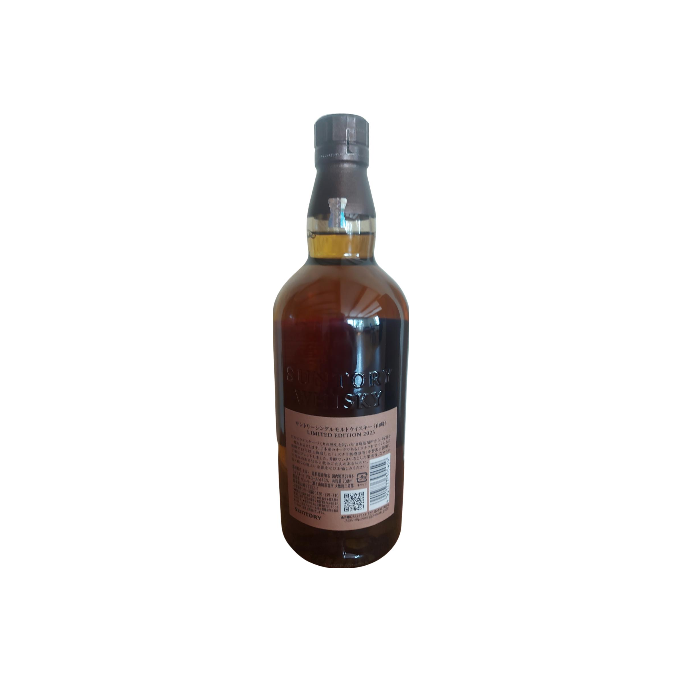 Yamazaki Single Malt Whisky 2