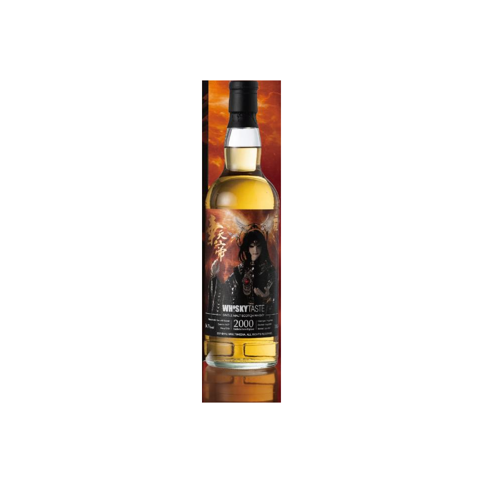 Secret Highland 2000 UD 2