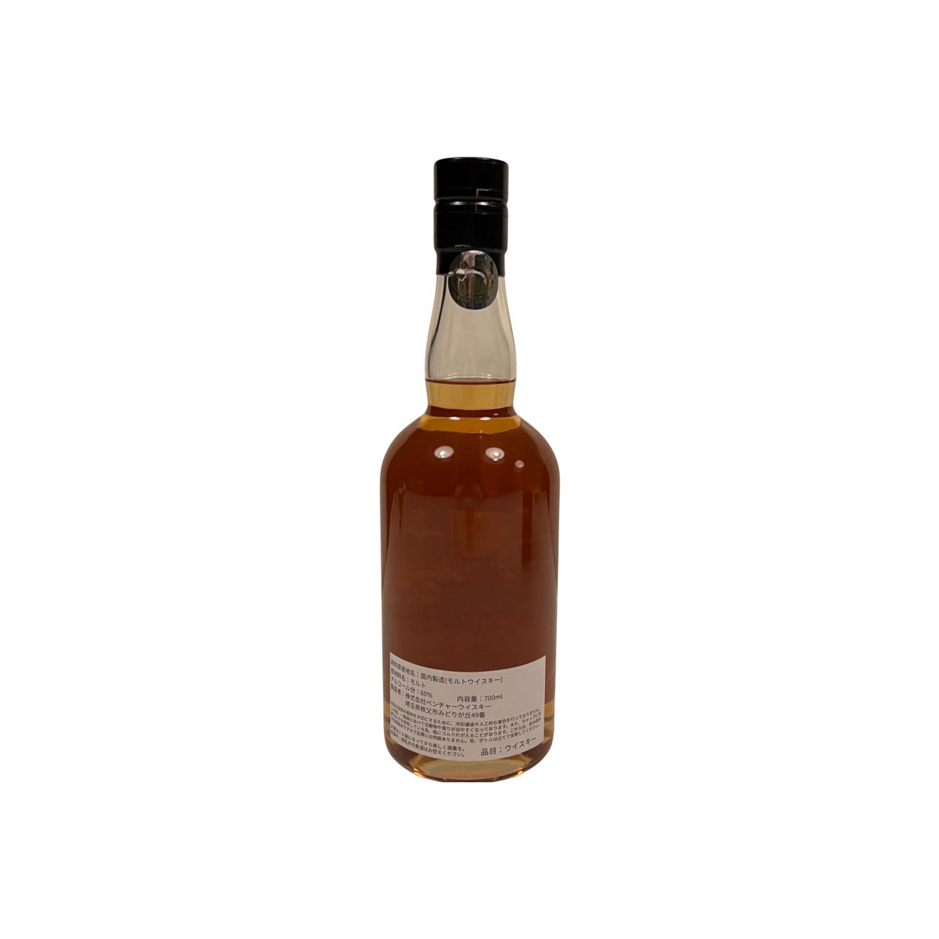 Chichibu 2015 7 Years Single Malt Whisky 2