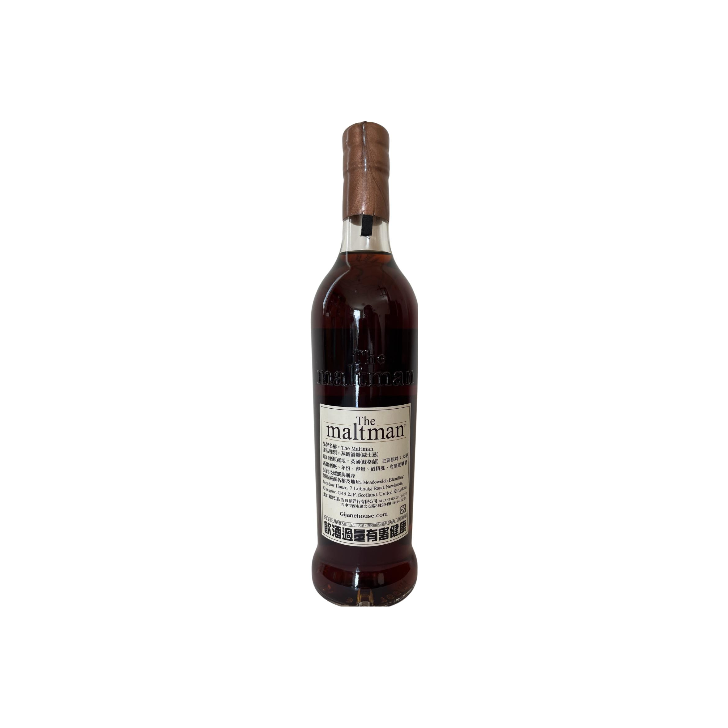 Meadowside Blending 1974 48 Years Blended Whisky 2