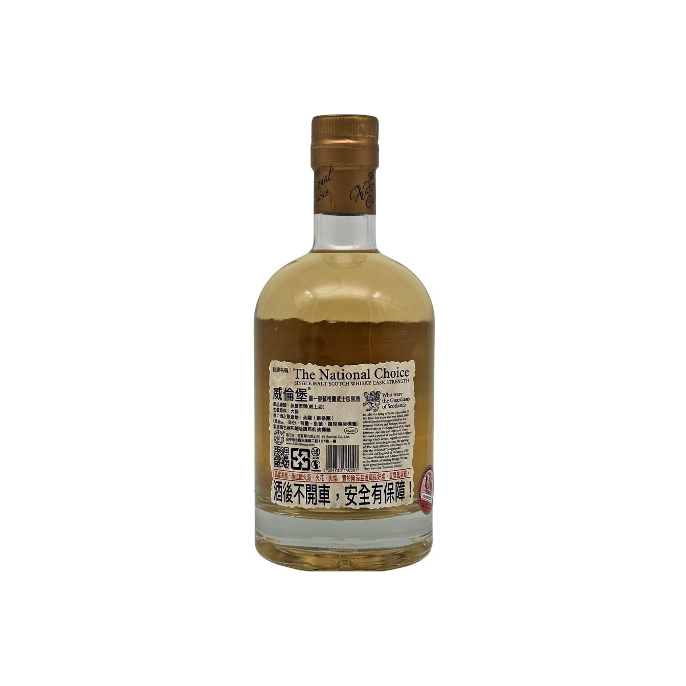 Caol Ila 2012 Single Malt Whisky 2