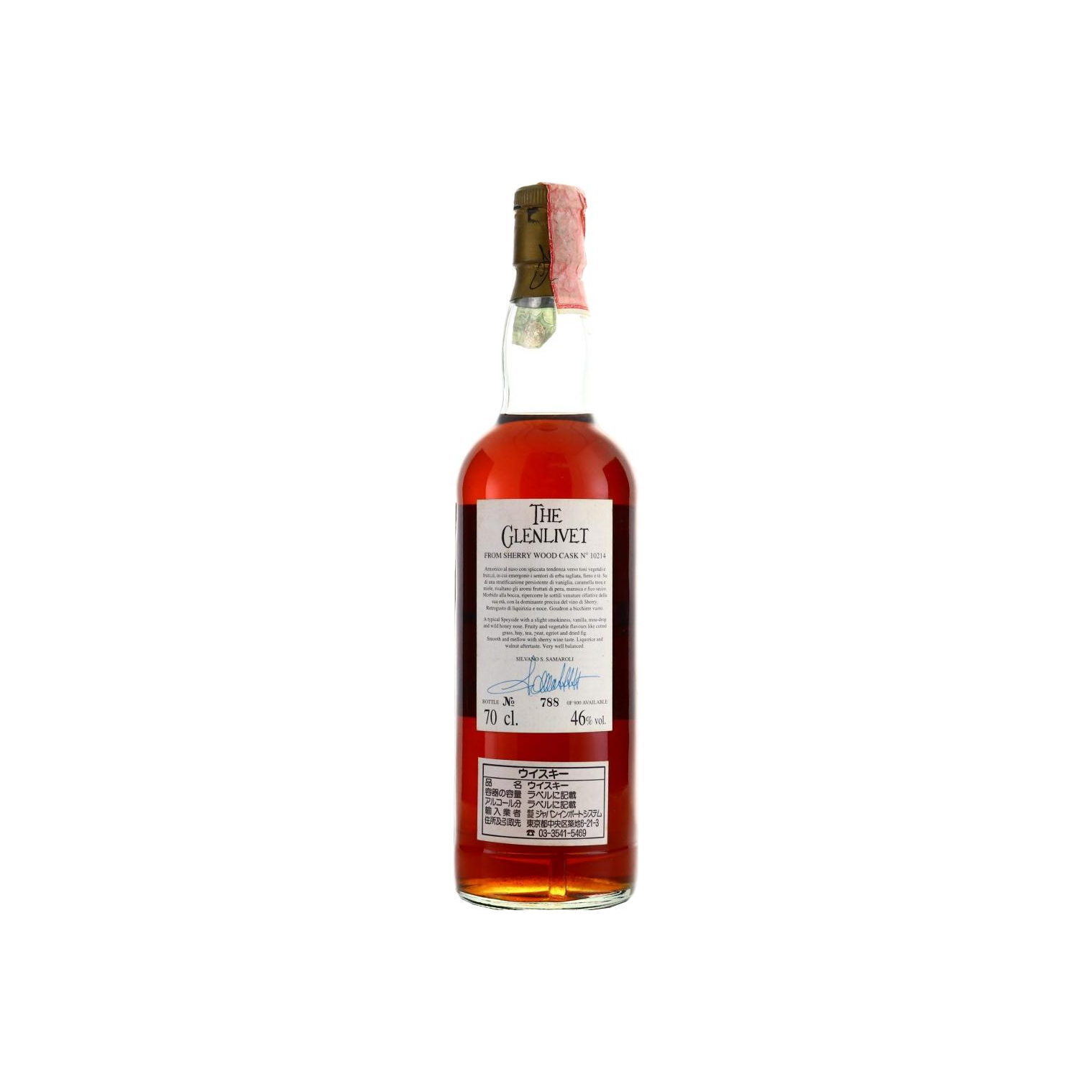The Glenlivet 1971 22 Years Single Malt Whisky 2