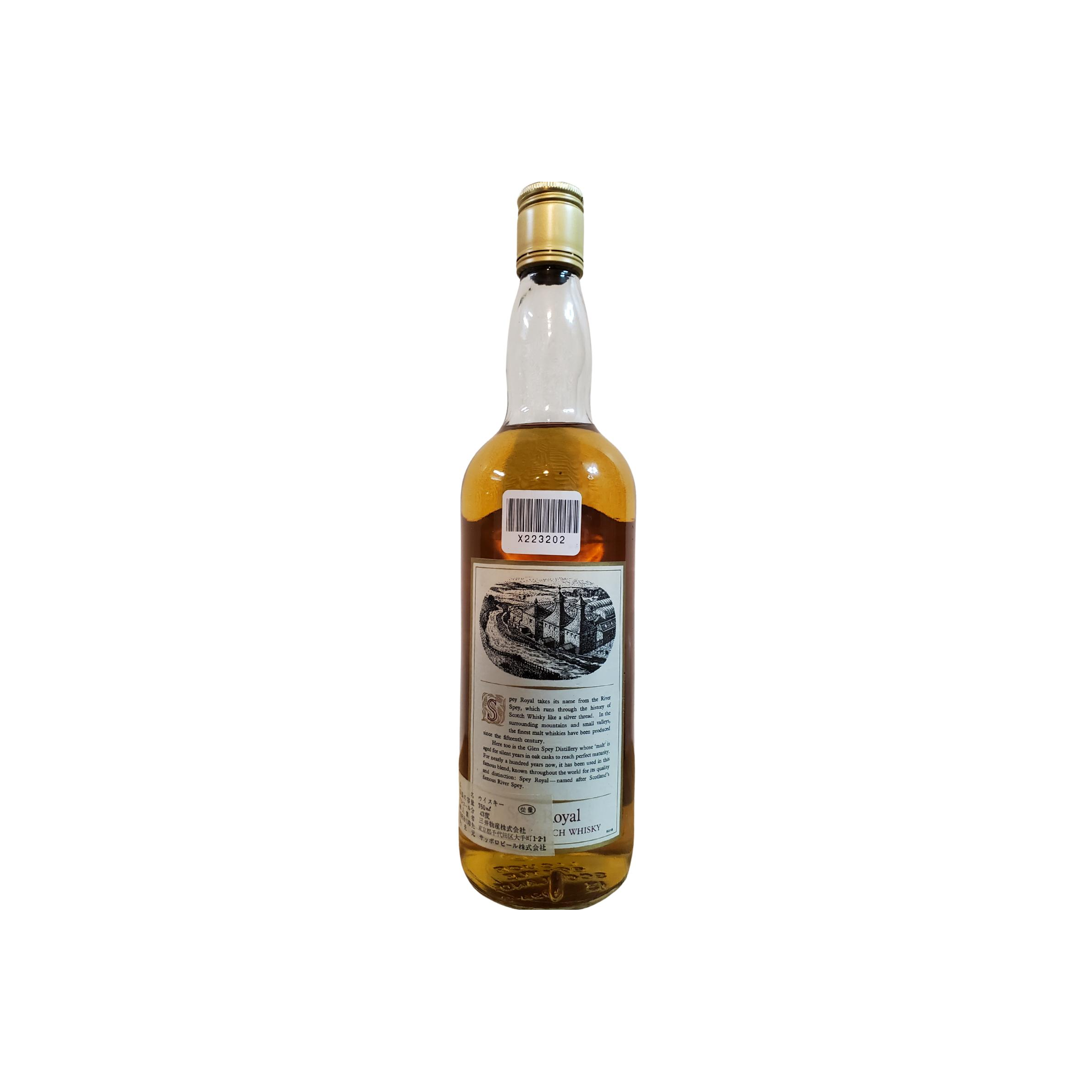 Spey Royal Fine Old Scotch Whisky 2
