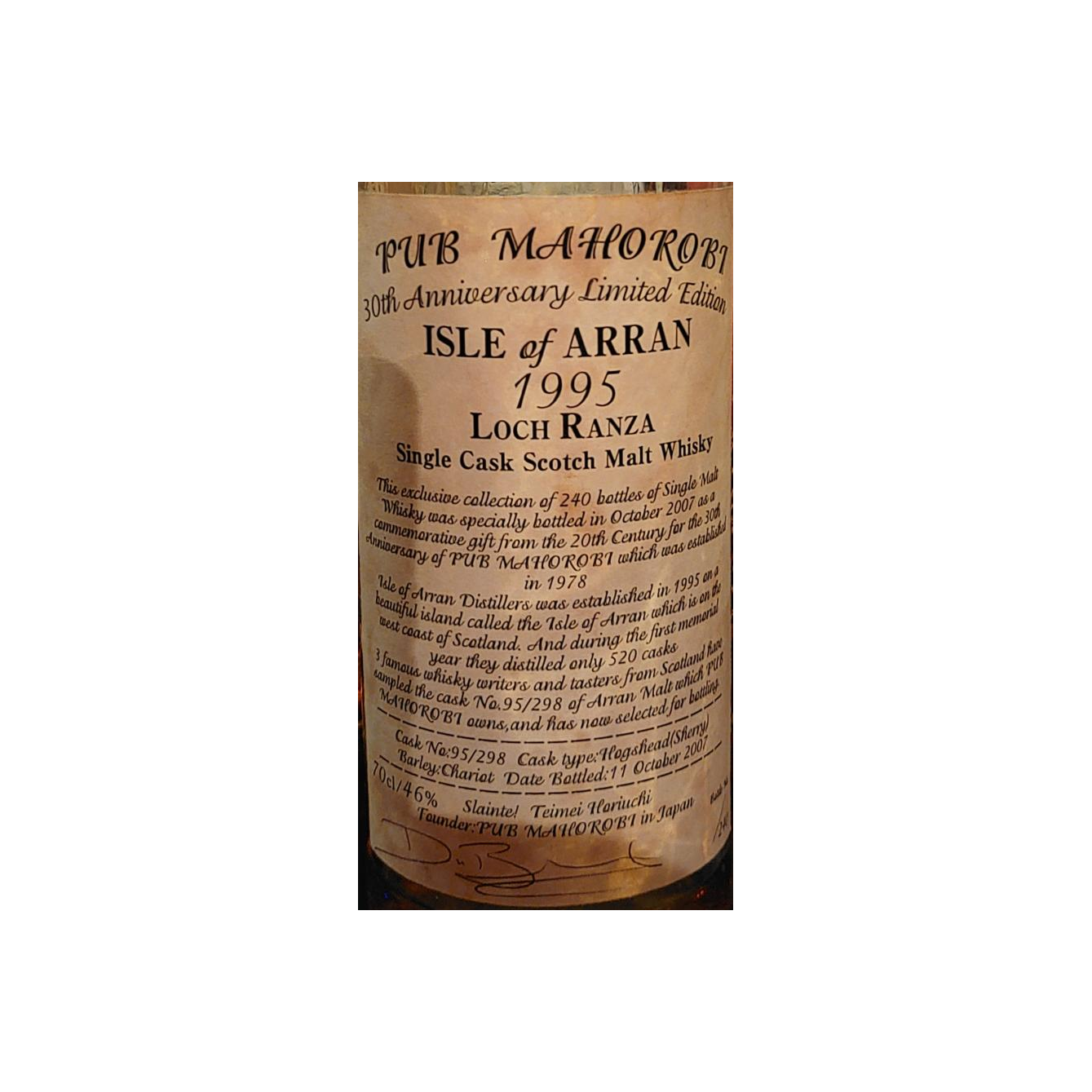 Arran 1995 12 Years Single Malt Whisky
