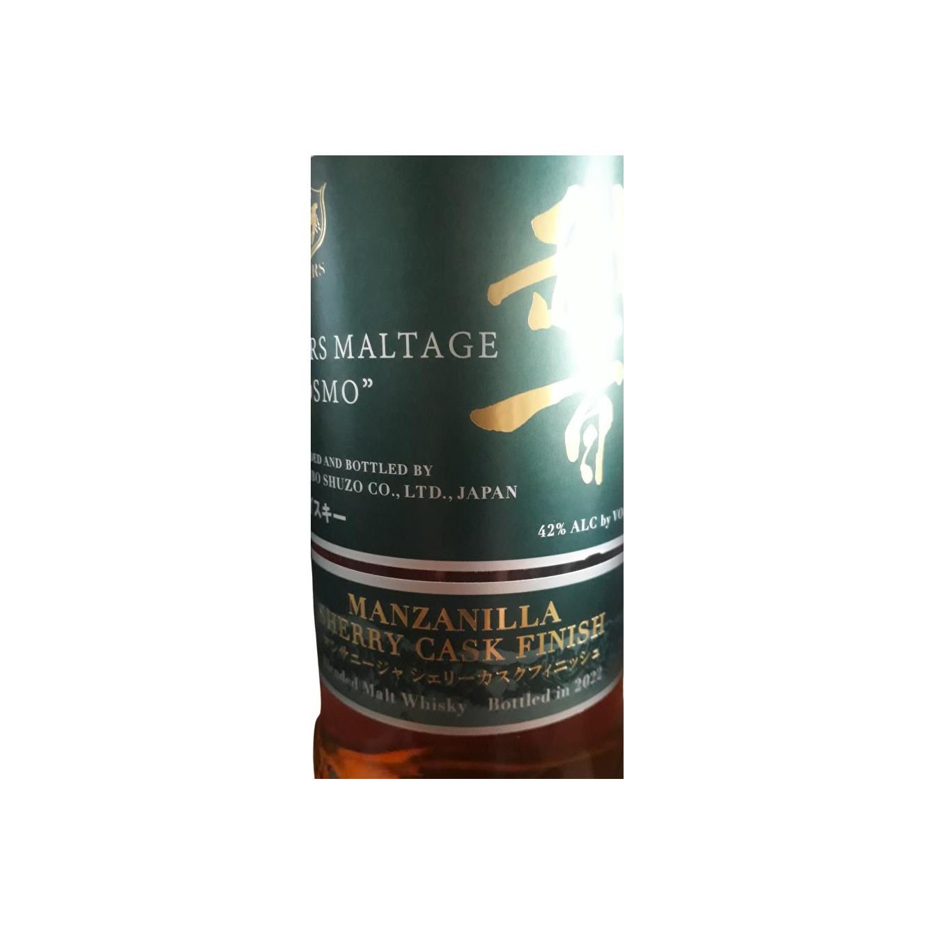 Marshall's Blended Whisky