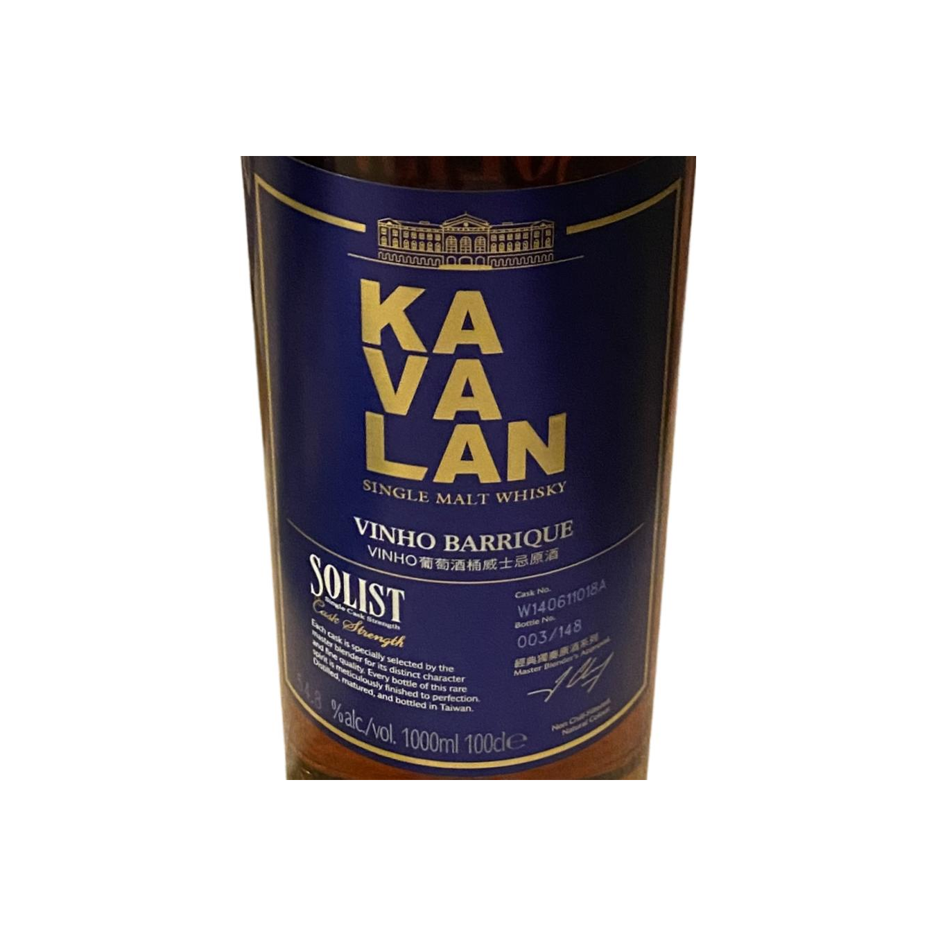 Kavalan Vinho Barrique Single Malt Whisky
