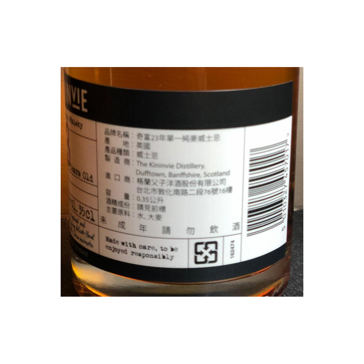 Kininvie 1990 23 Years Single Malt Whisky 3