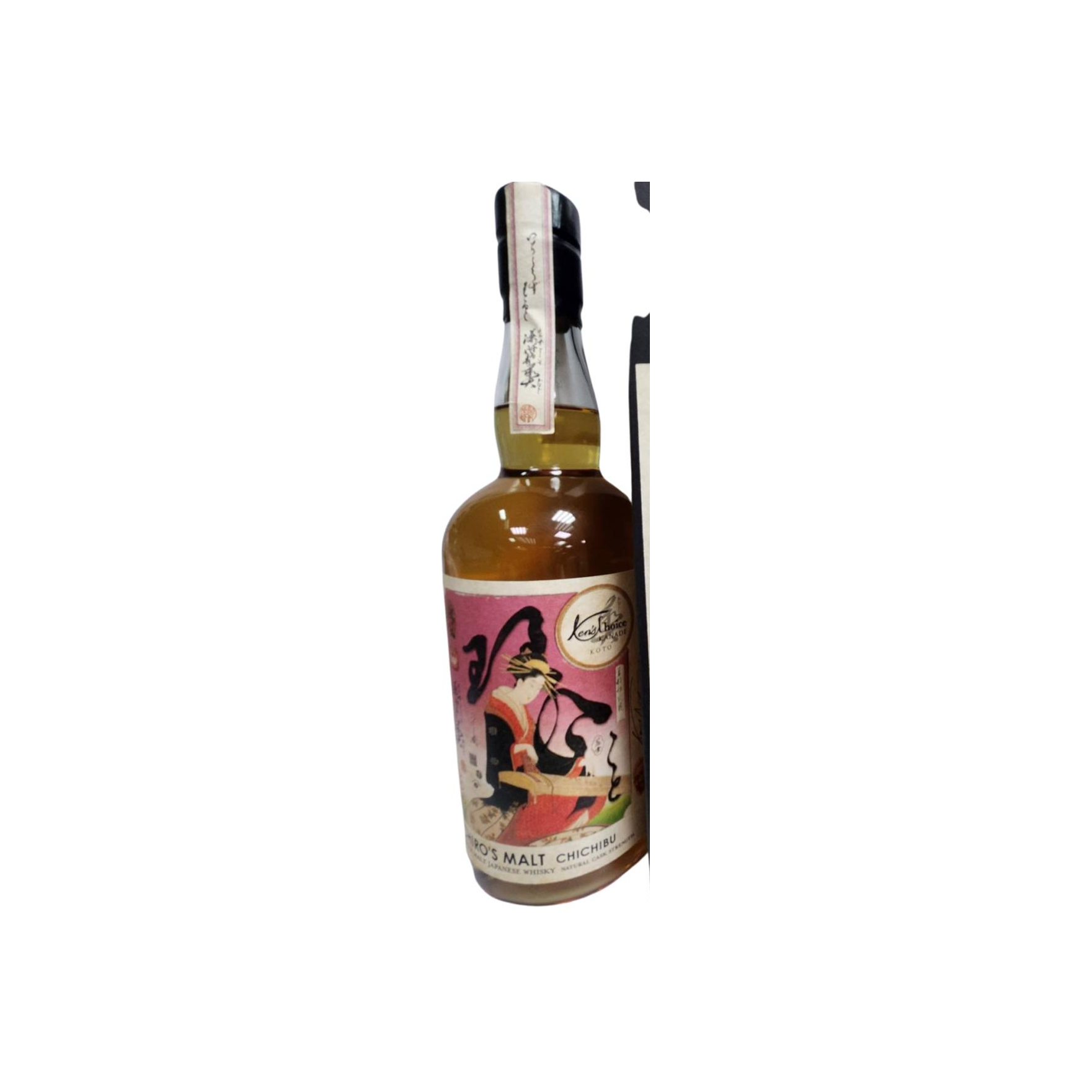 Chichibu 2015 Single Malt Whisky 3