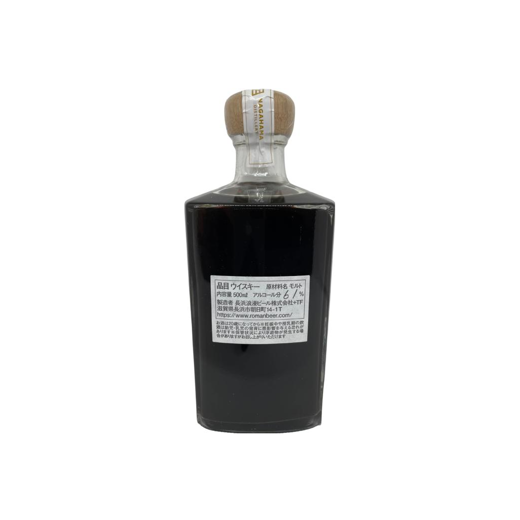Nagahama 2019 Single Malt Whisky 3