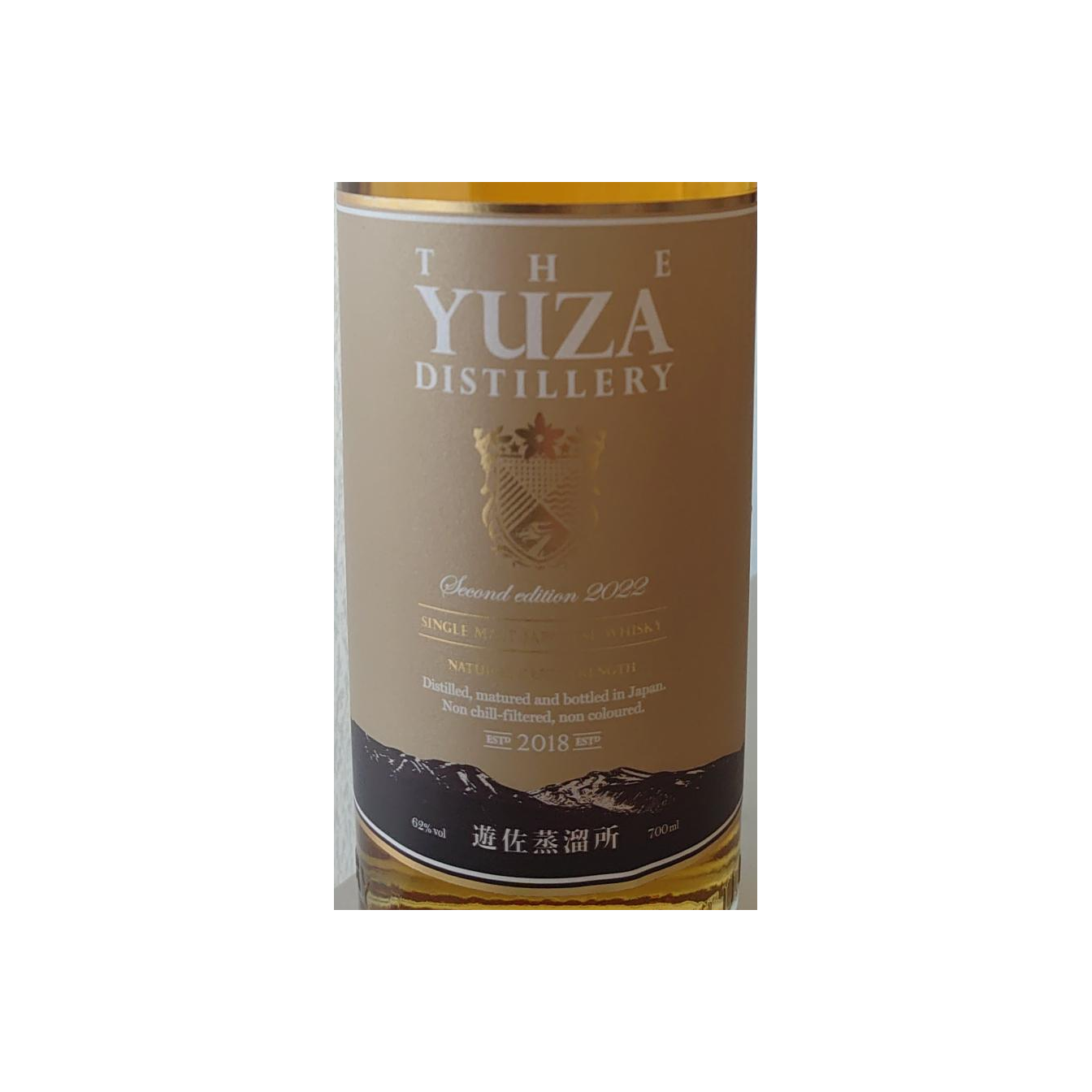 Yuza 2019 2