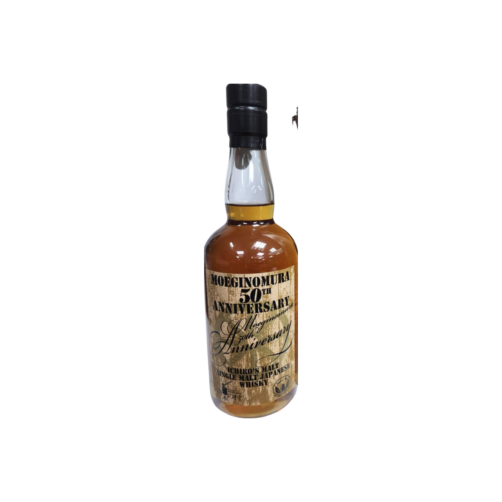 Ichiro's Blended Malt Whisky 3