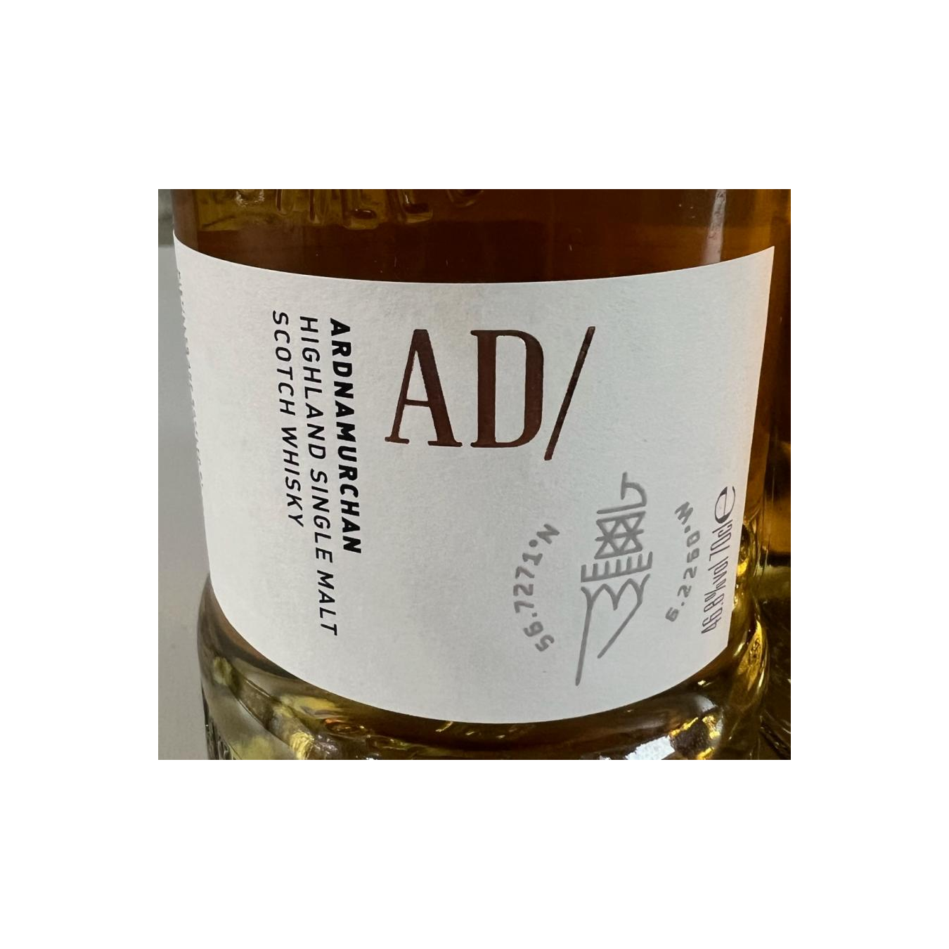 Ardnamurchan Single Malt Whisky 2