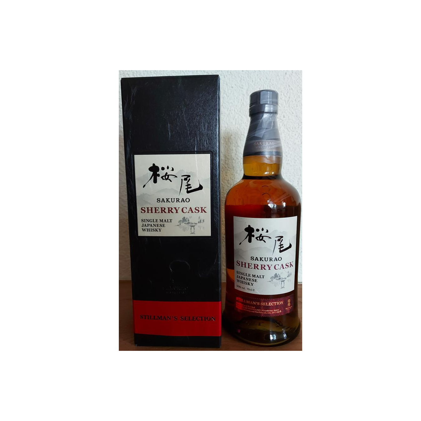 Sakurao Sherry Cask 2