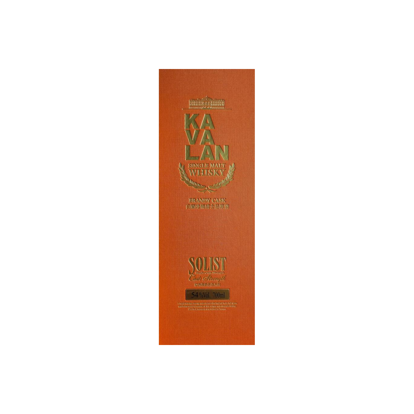 Kavalan 2009 Single Malt Whisky 4