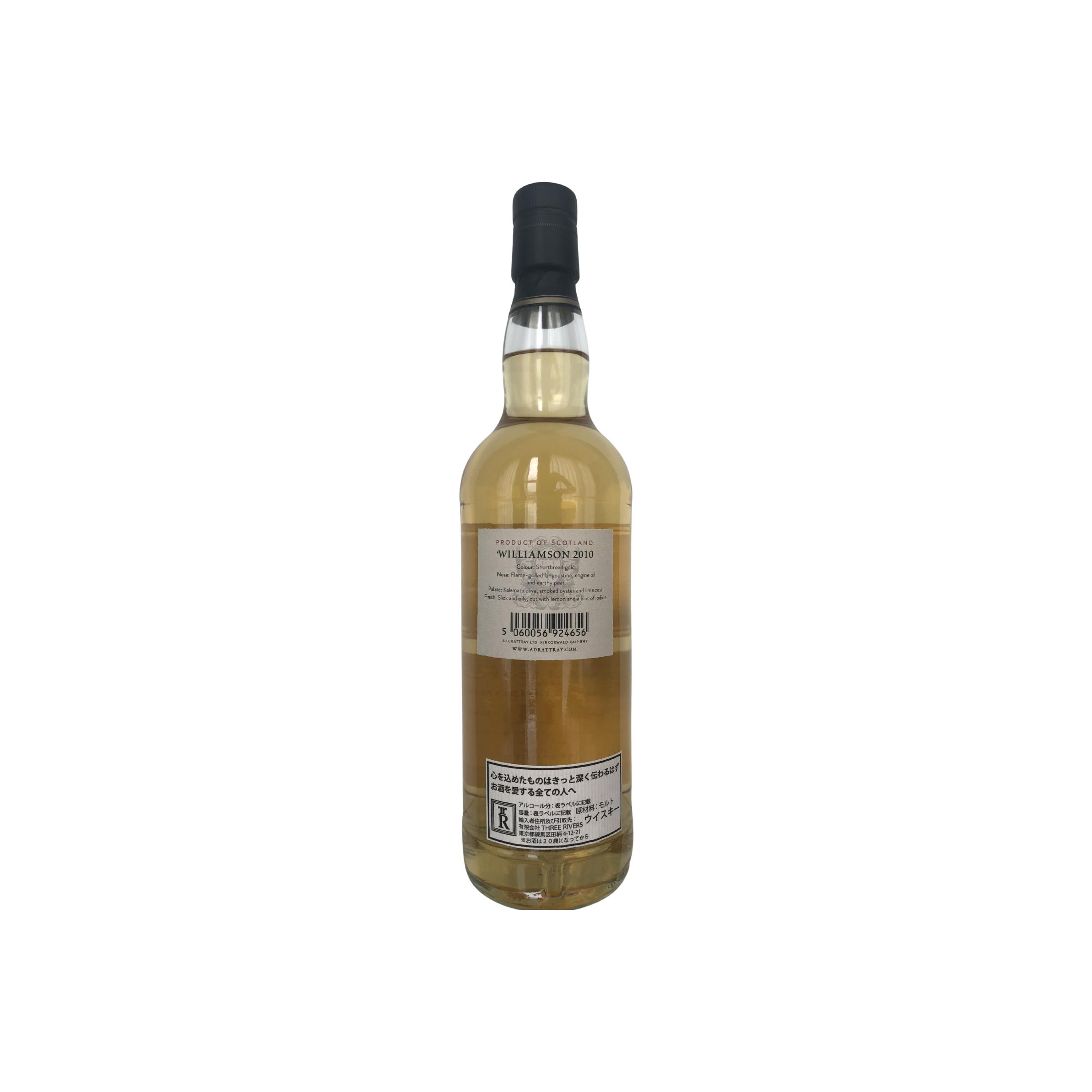 Laphroaig 2010 11 Years Blended Malt Whisky 2