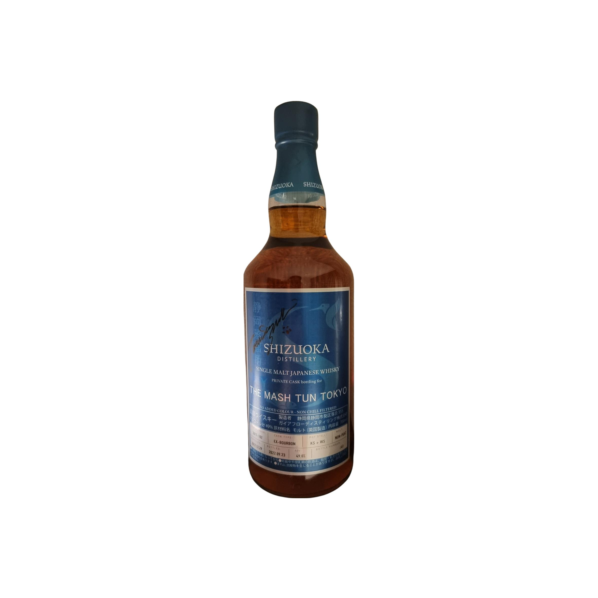 Shizuoka 2017 4 Years Single Malt Whisky