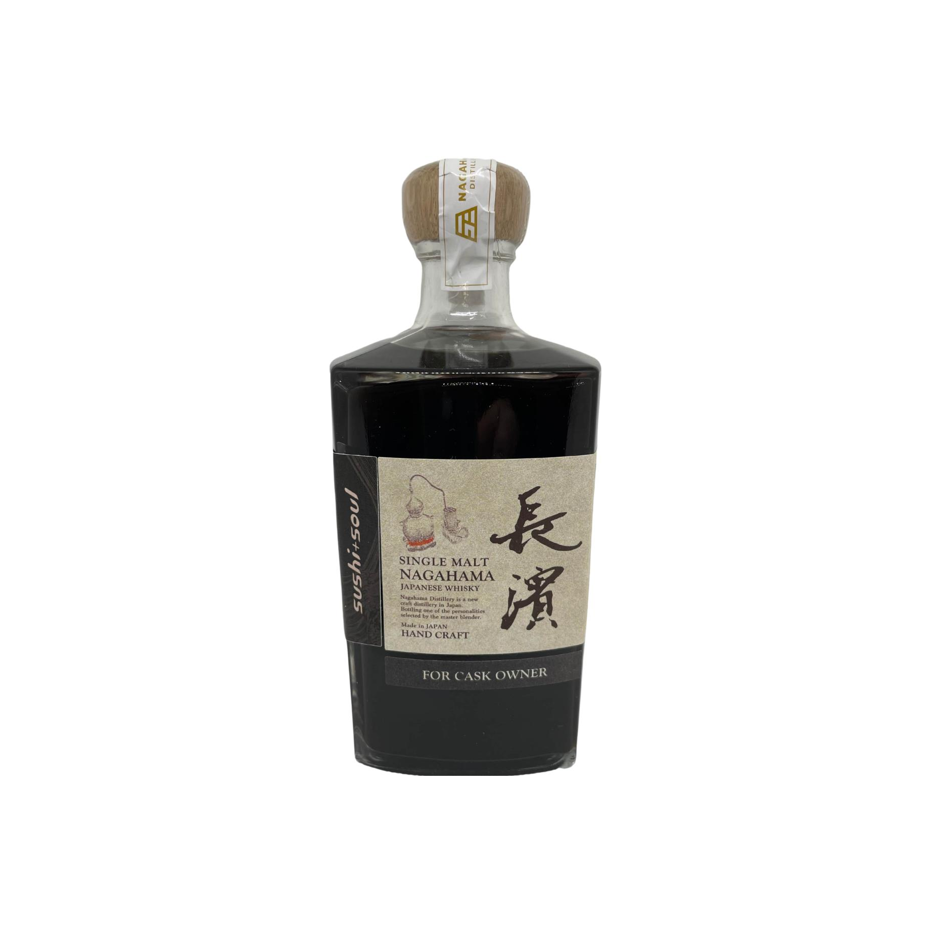 Nagahama 2019 Single Malt Whisky