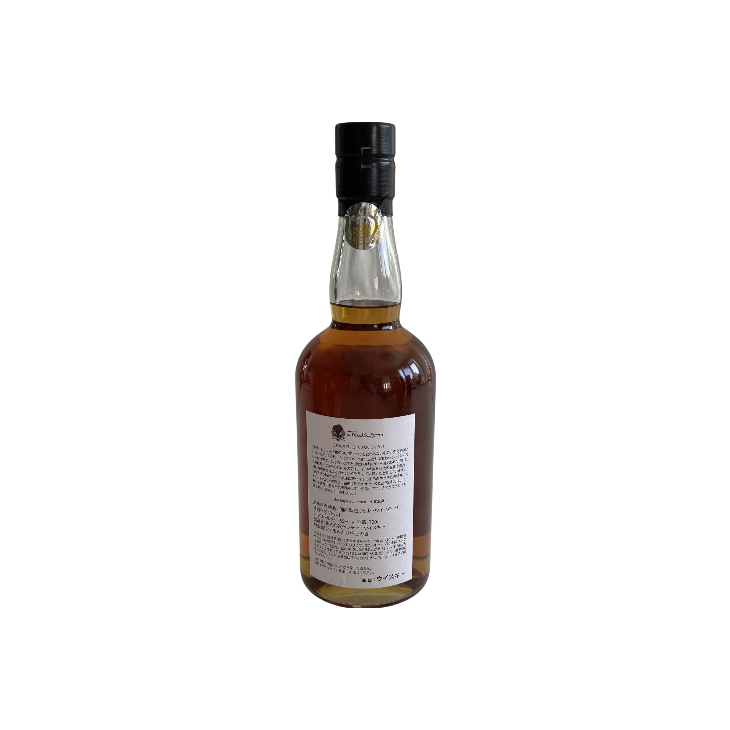 Chichibu 2011 11 Years Single Malt Whisky 2