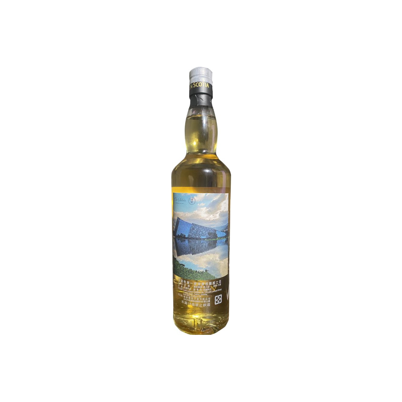Glen Scotia Single Cask 2015 5 Years Single Malt Whisky 2
