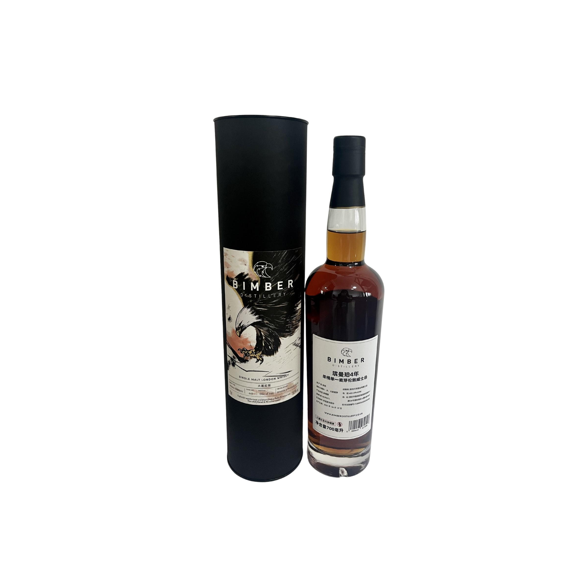 Bimber 4 Years Single Malt Whisky 2