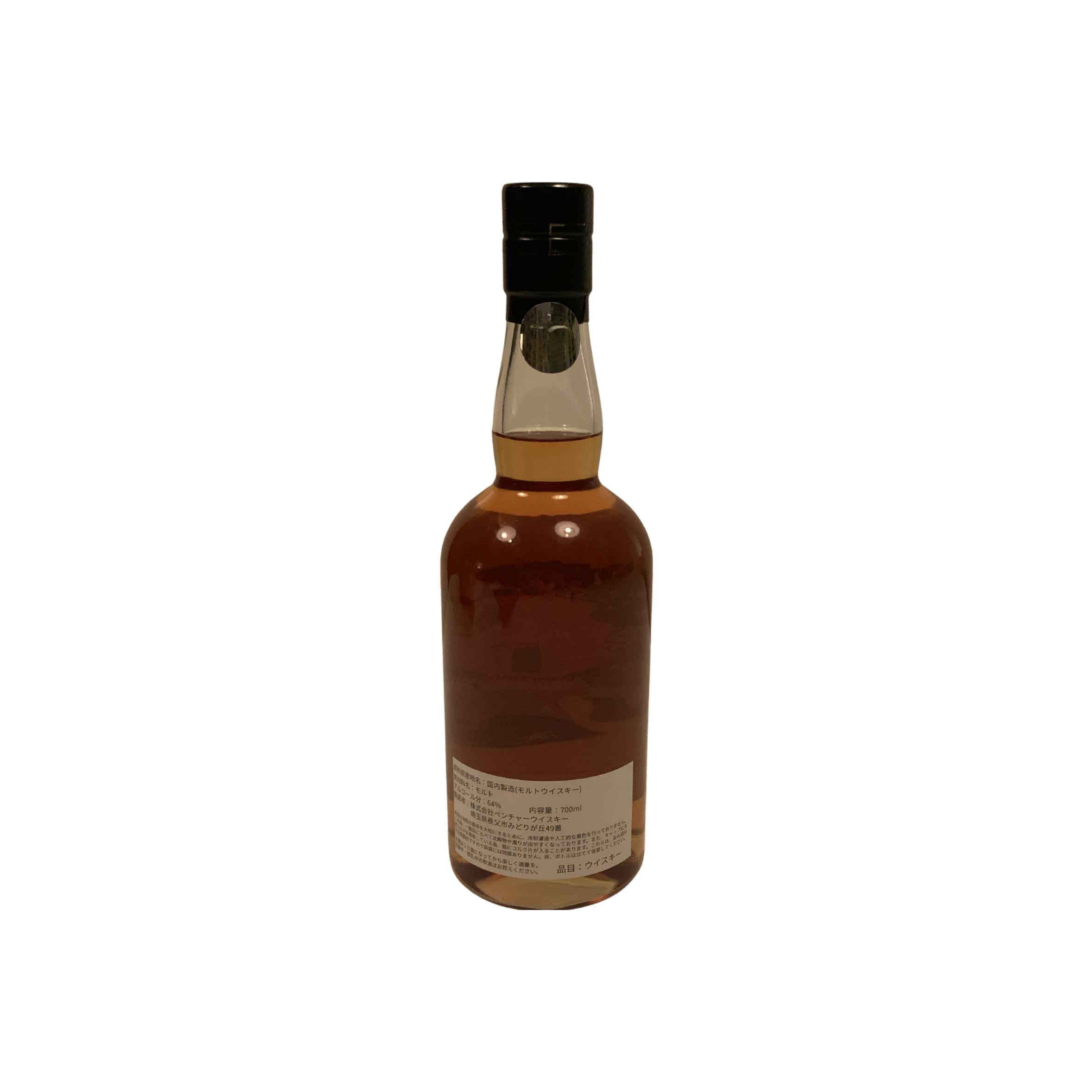 Chichibu 2014 8 Years Single Malt Whisky 2