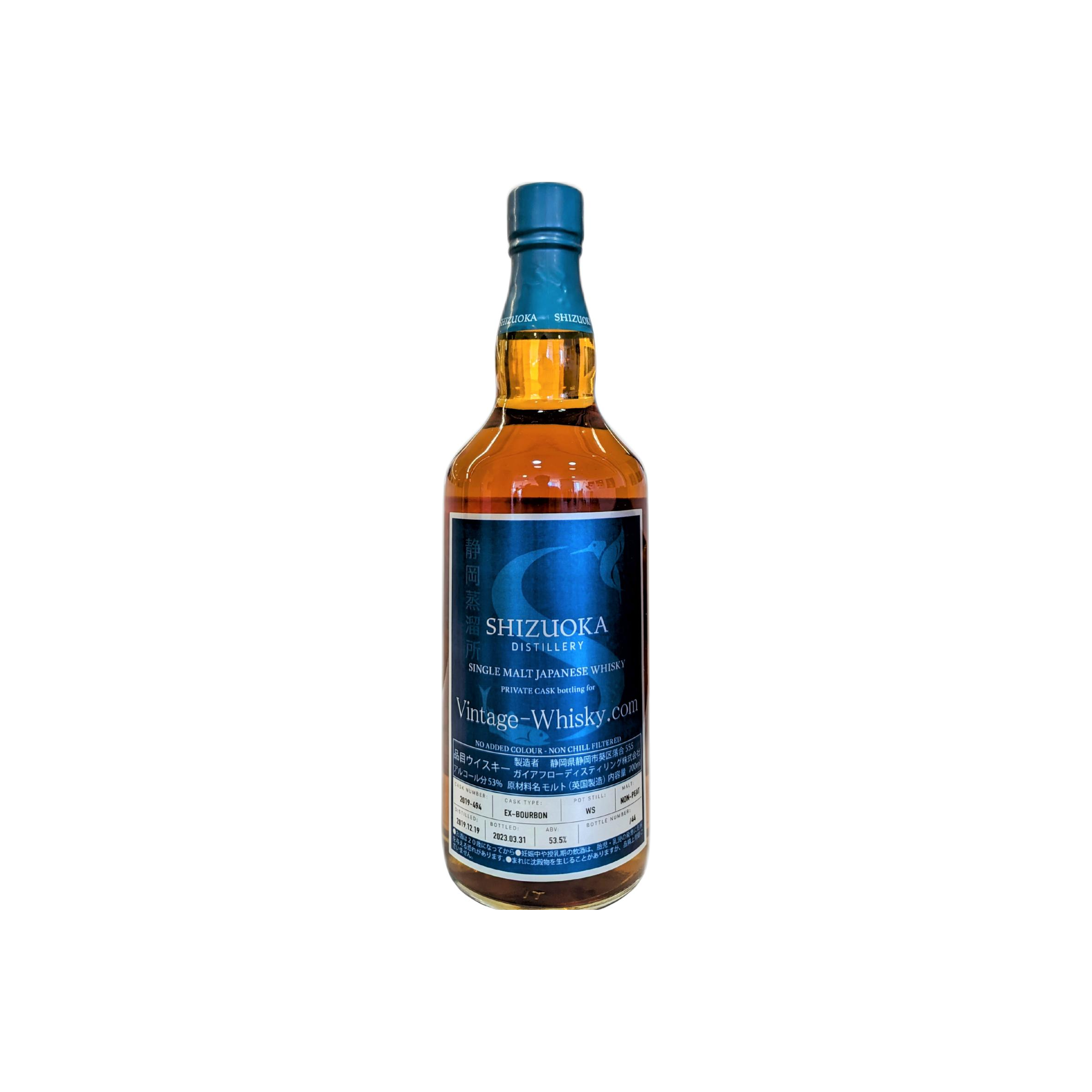 Shizuoka 2019 Single Malt Whisky 2