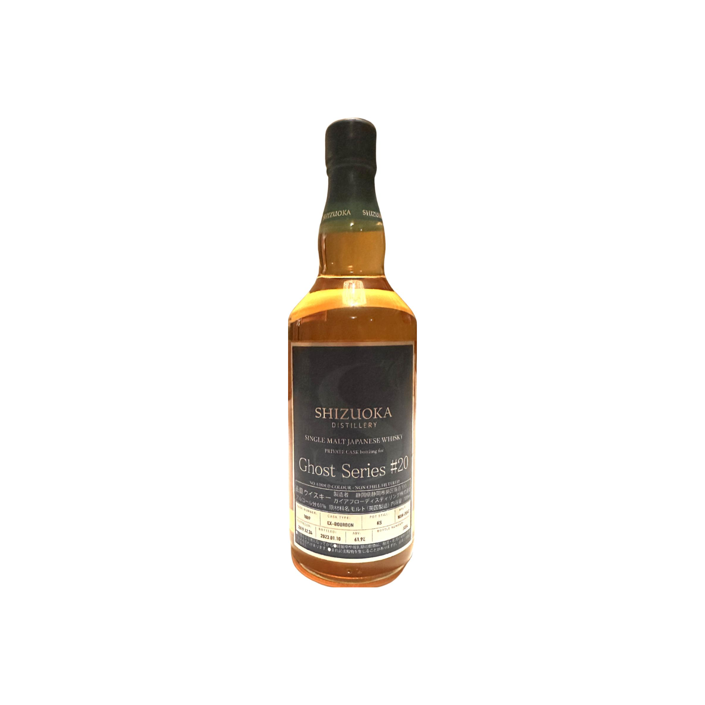 Shizuoka 2019 3 Years Single Malt Whisky 2