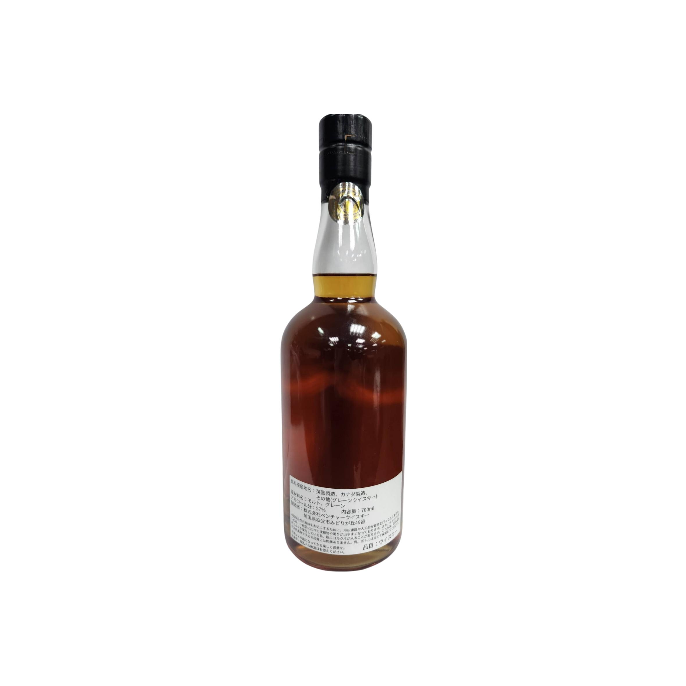 Ichiro's Blended Malt Whisky 2