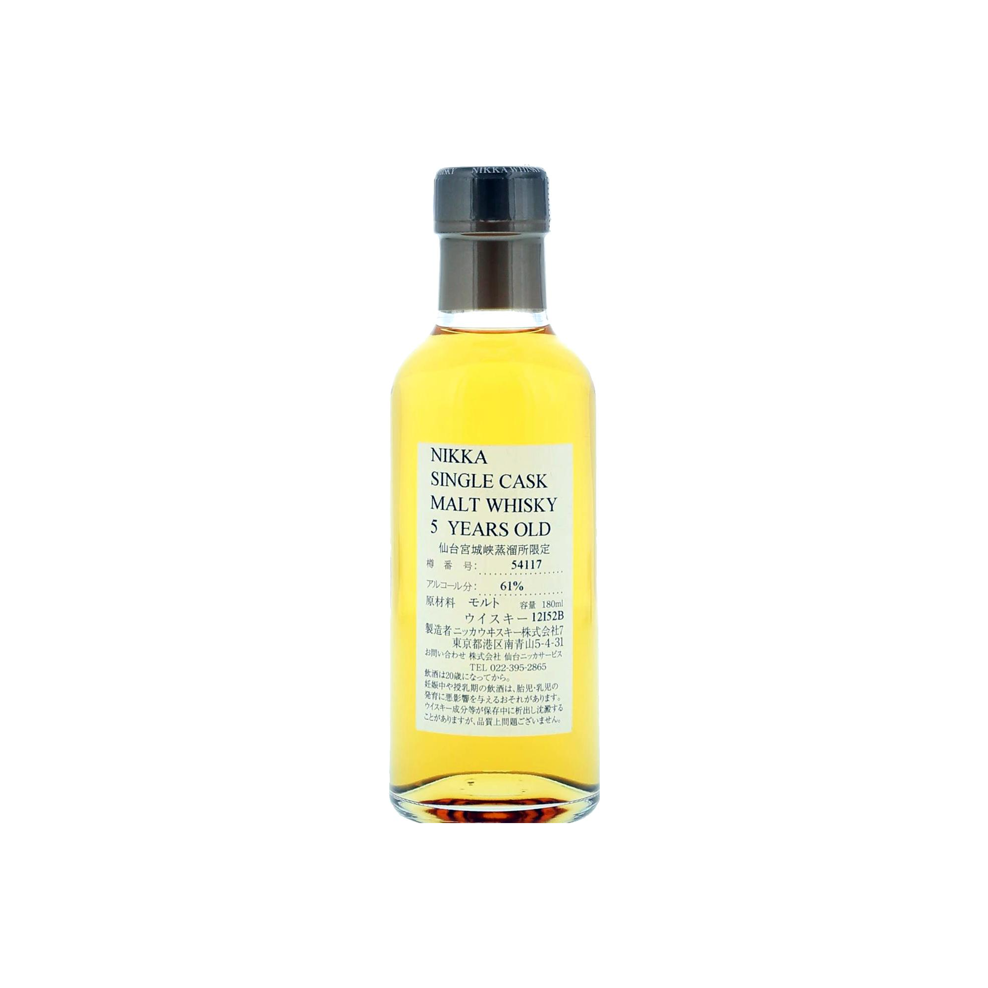 Miyagikyo 5 Years Single Malt Whisky 2